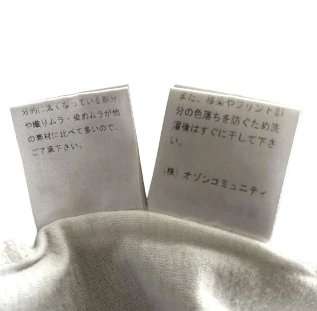 Hysteric Glamour Hysteric Glamour x Siena Barnes "Awesome Brand" Graphic Size US S / EU 44-46 / 1 - 8 Thumbnail
