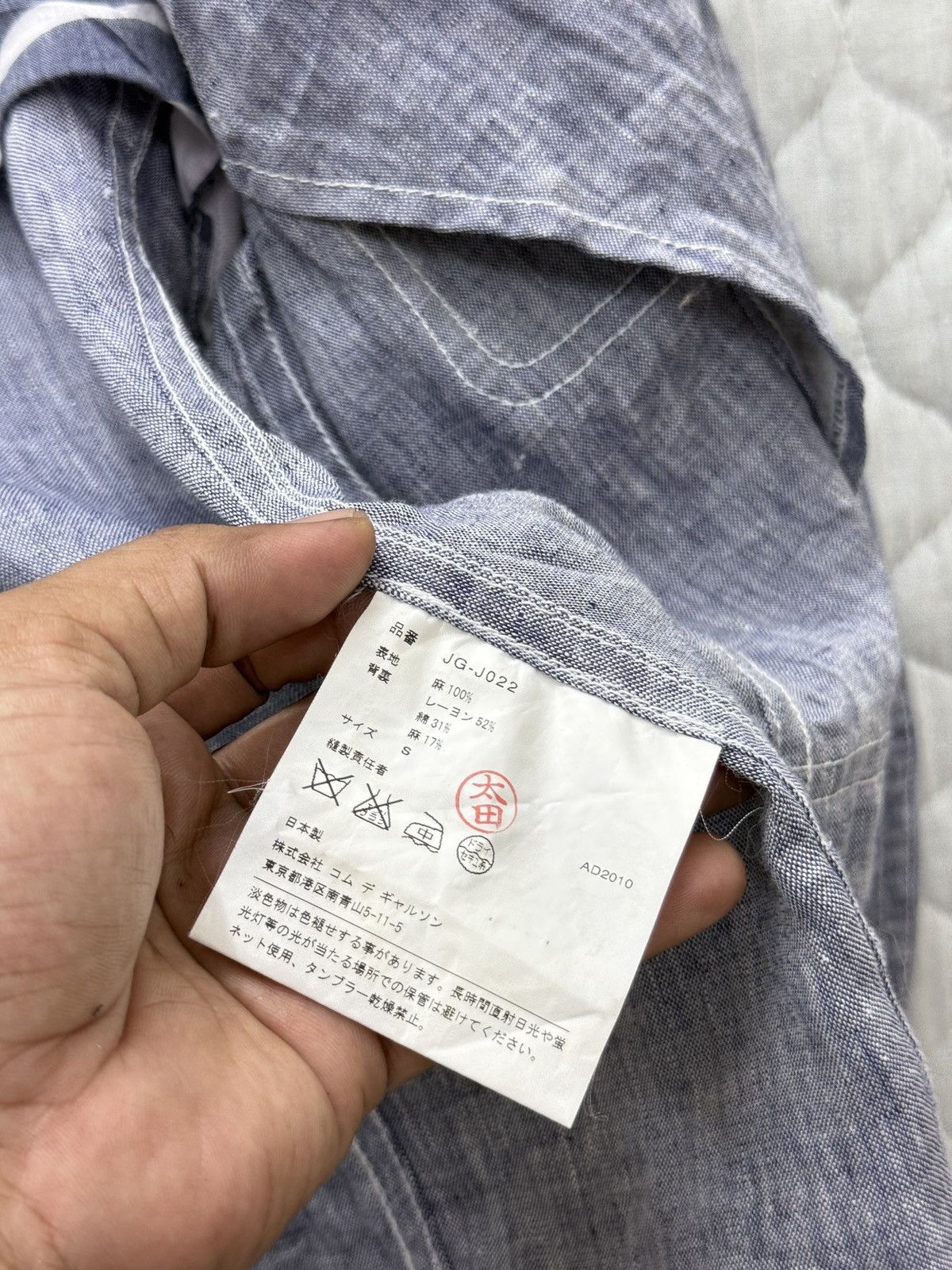 Comme des Garcons 🔥🧨💥ARCHIVE JUNYA WATANABE COMME DES GARCONS Size S / US 4 / IT 40 - 9 Thumbnail