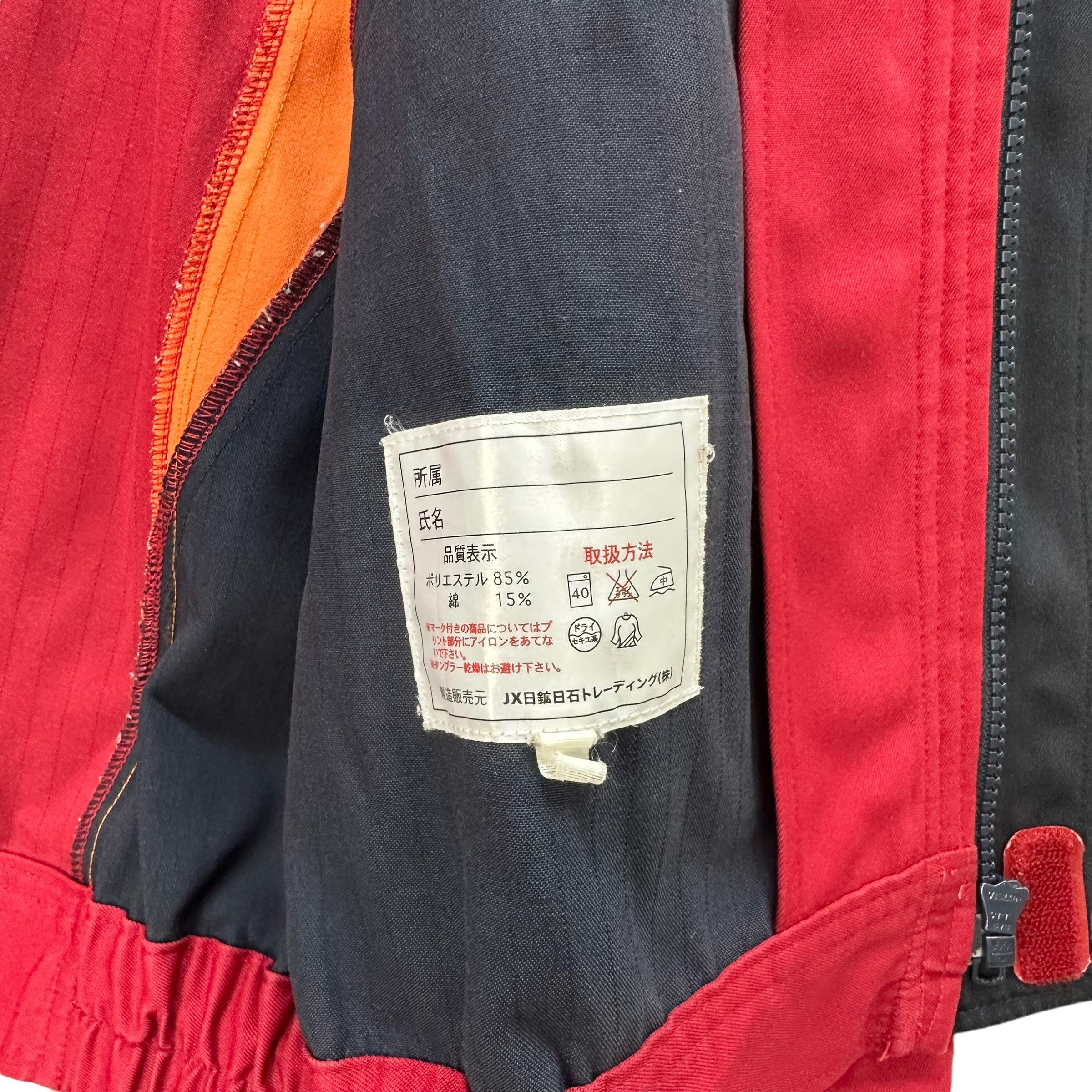 Sports Specialties VINTAGE ENEOS BIG LOGO UNIFORM JACKET #7674-163 Size US M / EU 48-50 / 2 - 10 Thumbnail