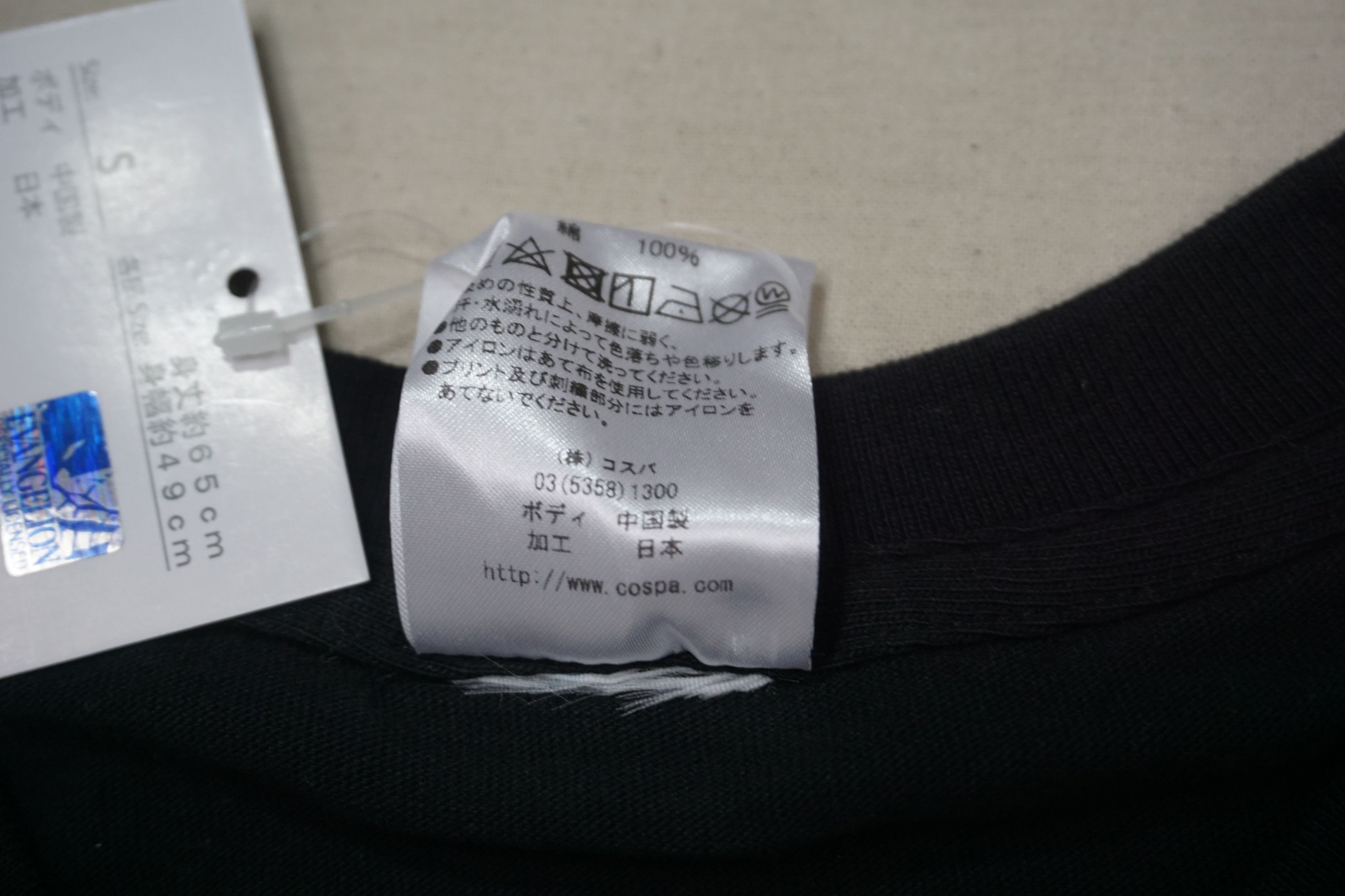 Anime × Japanese Brand 90's Neon Genesis Evangelion "Rei Ayanami" T-shirt New w/tag Size US S / EU 44-46 / 1 - 4 Thumbnail