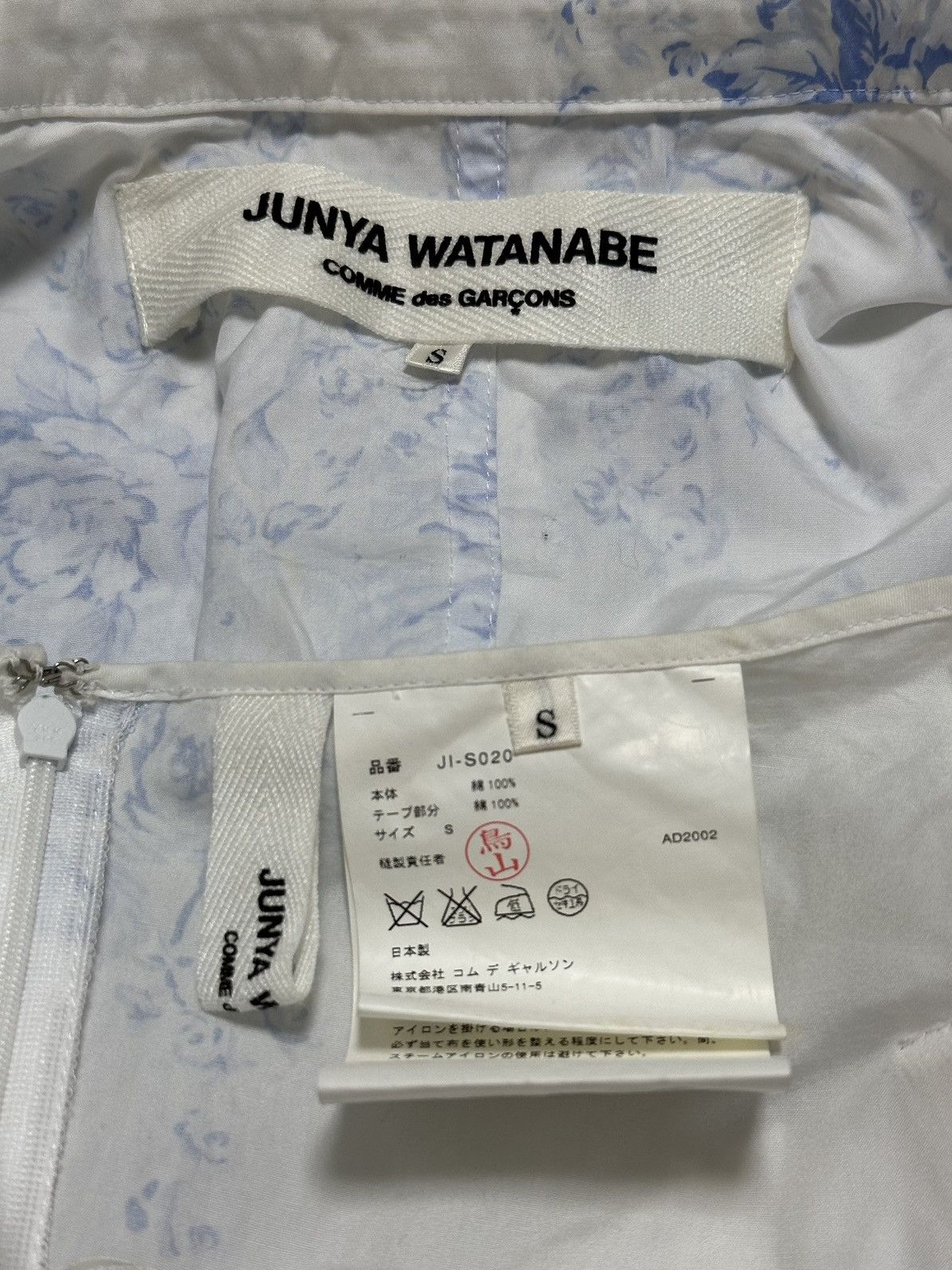 Junya Watanabe JUNYA WATANABE S/S 03 Floral Print Parachute Shirt and Skirt Size S / US 4 / IT 40 - 6 Thumbnail