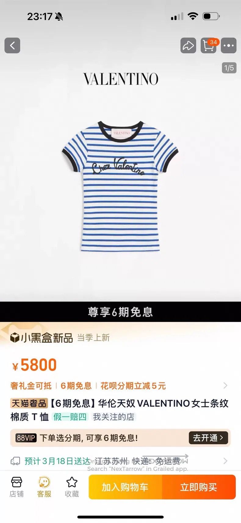 Valentino Valentino Letter blue striped short sleeves Size S / US 4 / IT 40 - 5 Thumbnail