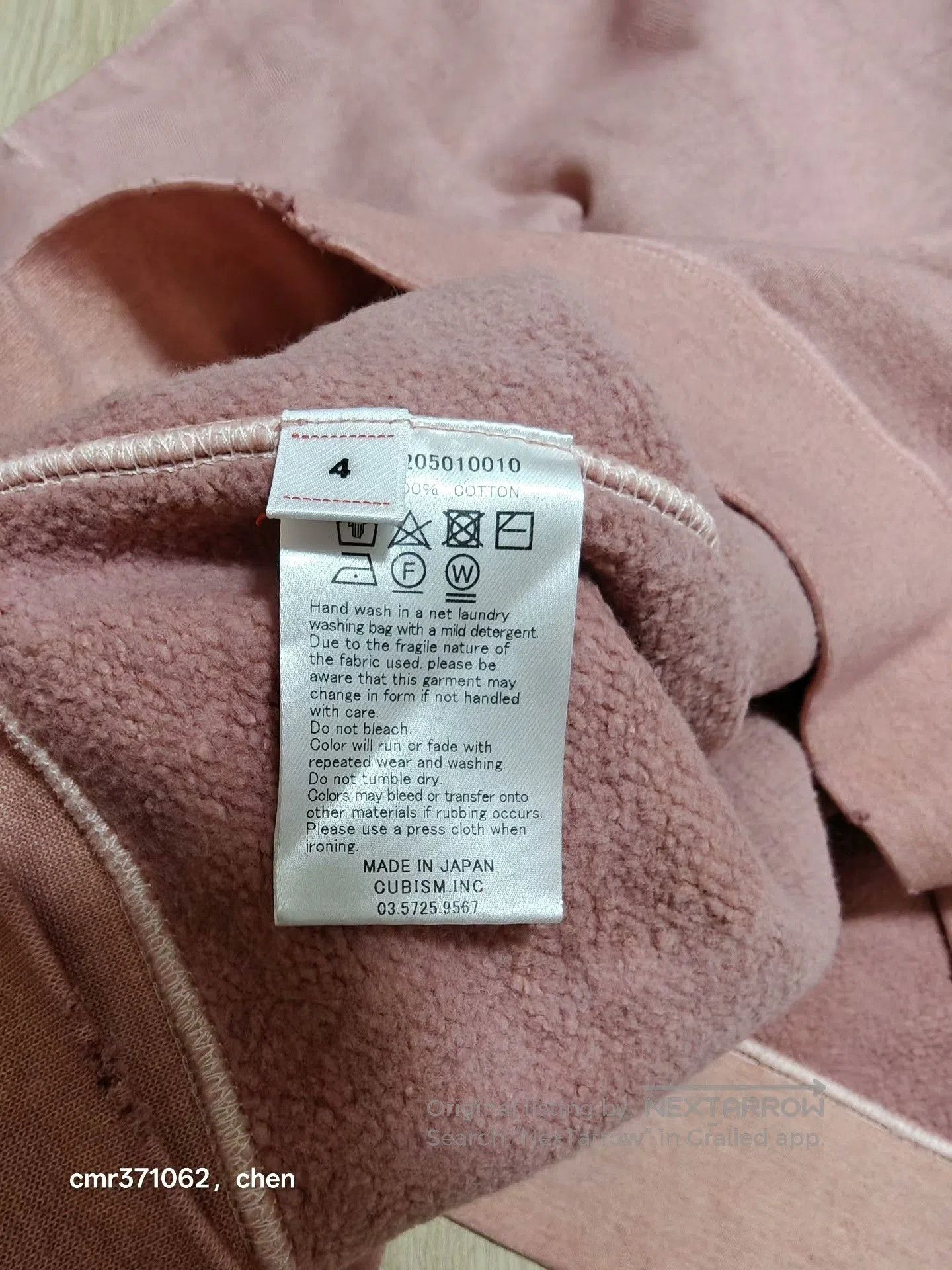 Visvim visvim 22AW Jumbo SB Sweat L/S. Size XL / US 12-14 / IT 48-50 - 8 Thumbnail