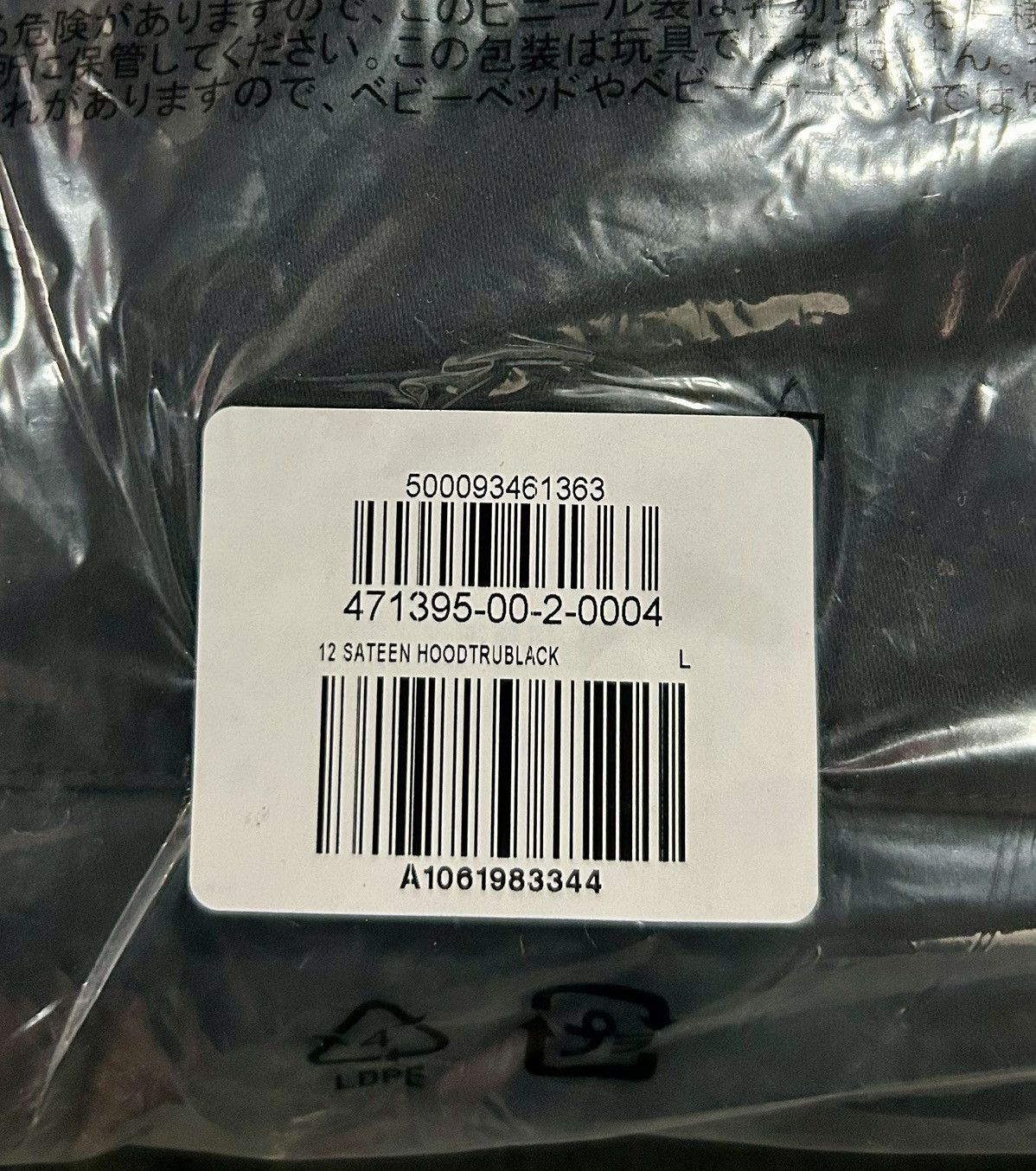 Balenciaga × Gap × Yeezy Yeezy Gap Engineered by Balenciaga Sateen Anorak - Black Size US L / EU 52-54 / 3 - 19 Thumbnail