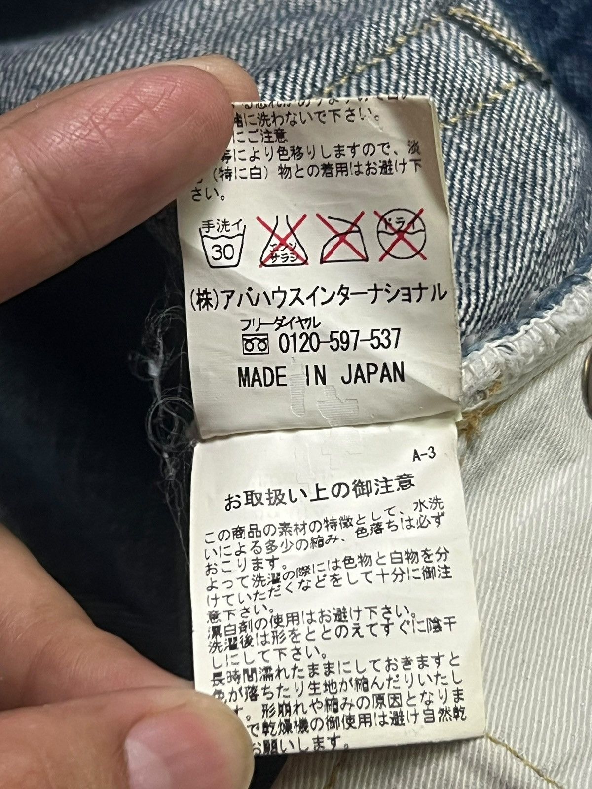 Japanese Brand Vintage L.W.D By Domingo Selvedge Denim Japan | Slim Straigh Size US 31 - 16 Thumbnail