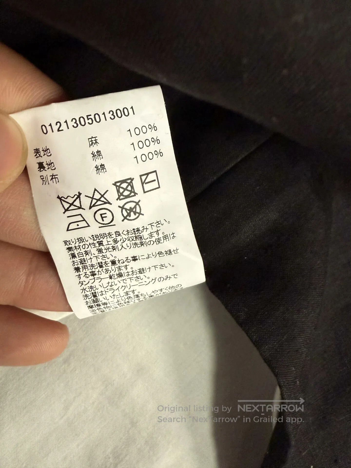 Visvim VISVIM 21SS New Hope II JKT. Size US S / EU 44-46 / 1 - 7 Thumbnail