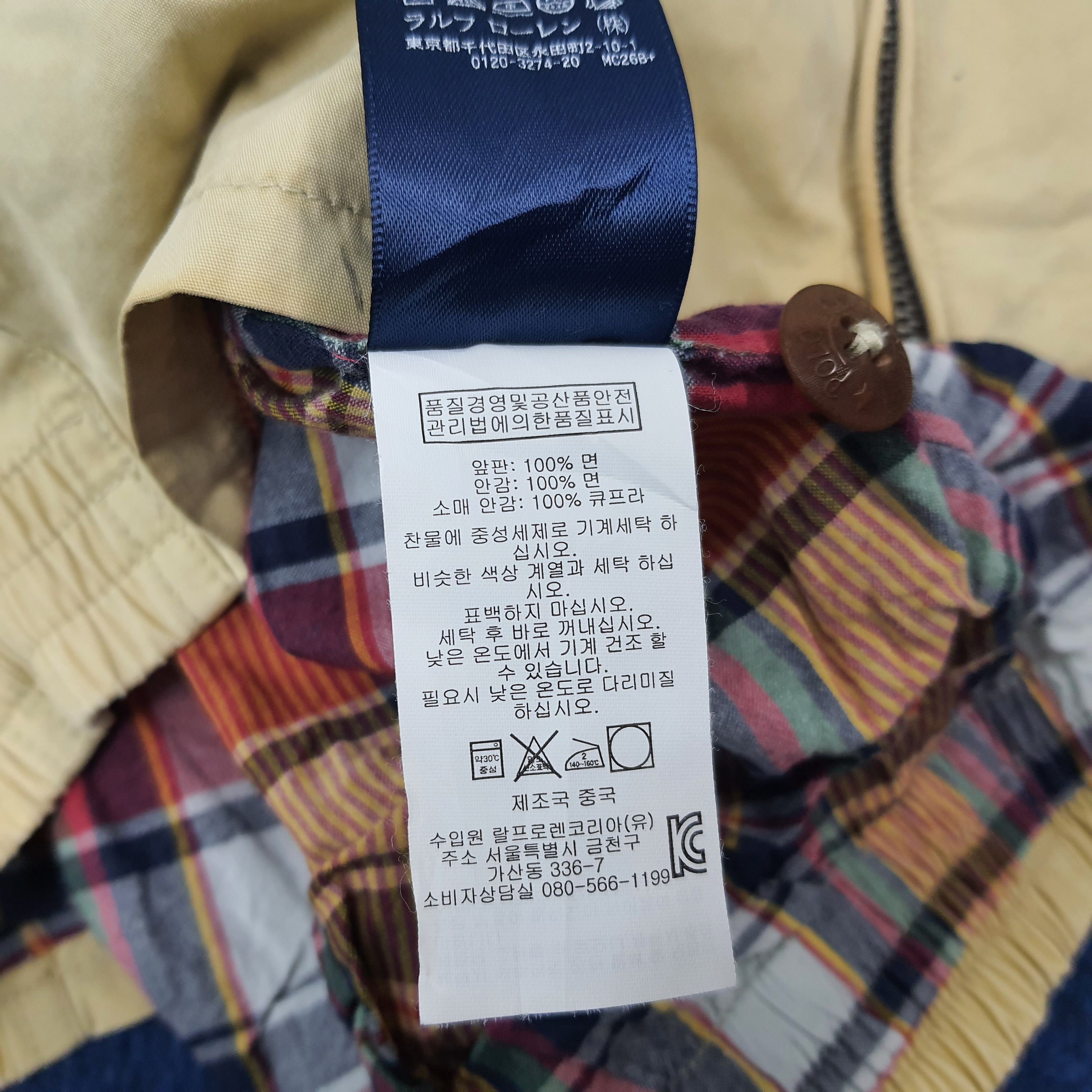 Polo Ralph Lauren Vintage Polo by Ralph Lauren Beige Zipper Jacket C275N3 Size US M / EU 48-50 / 2 - 11 Thumbnail