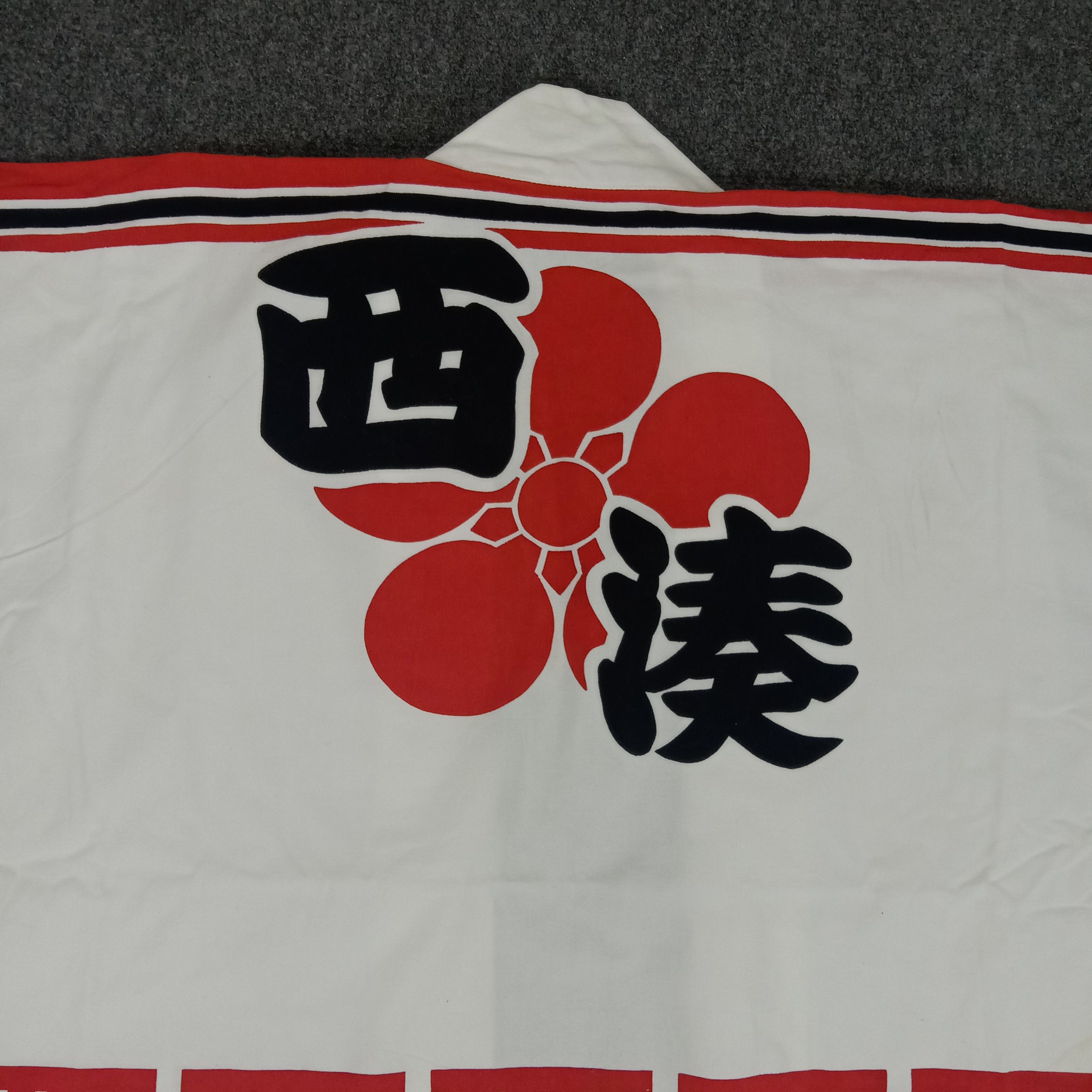 Vintage Kimono Dragon Traditional Japanese Style Jacket Size US L / EU 52-54 / 3 - 2 Thumbnail
