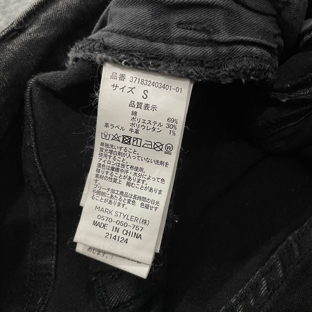 Japanese Brand Japanese Evris High Waist Black Denim Flared Pants Size 24" / US 00 / IT 34 - 5 Thumbnail