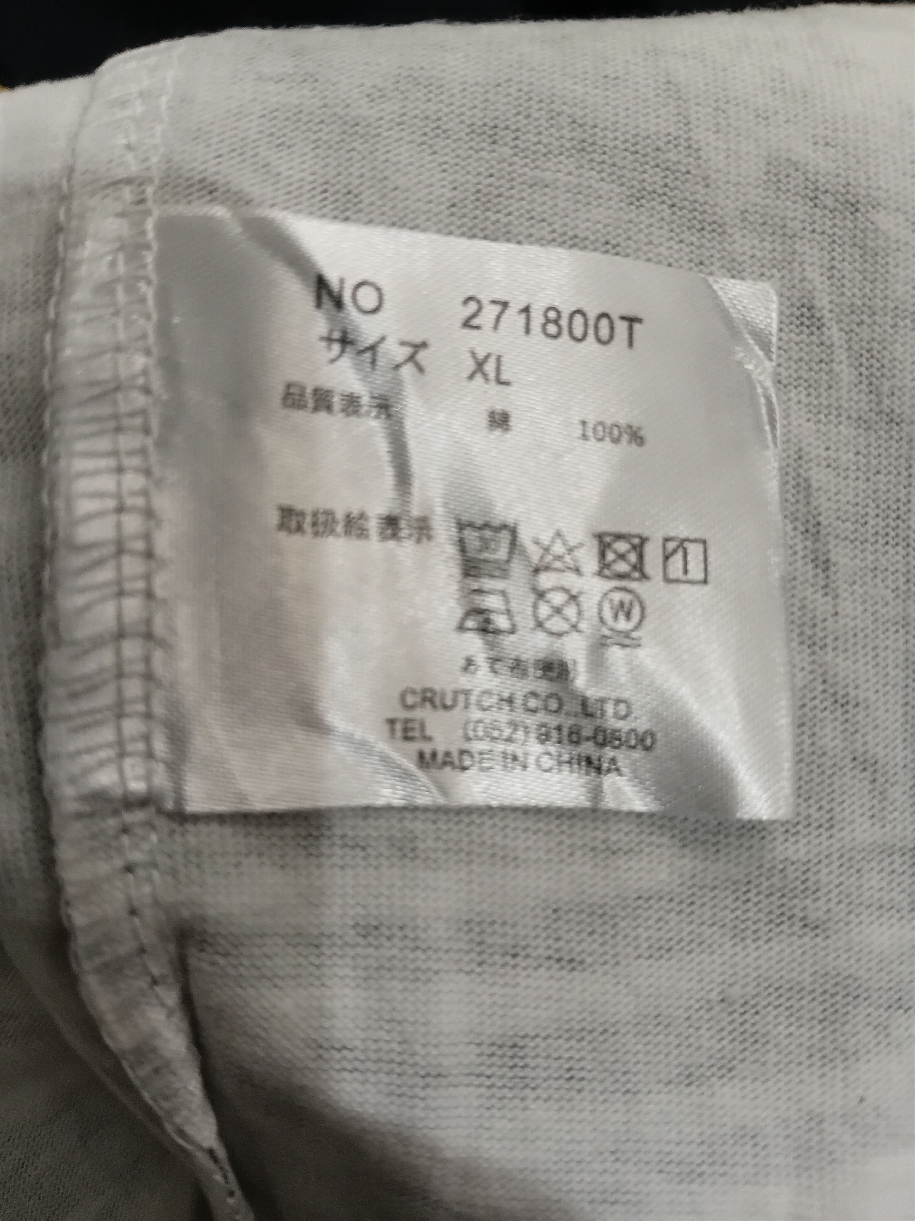Japanese Brand Vintage x karakuri tamashii x japanese brand Size US XL / EU 56 / 4 - 6 Thumbnail
