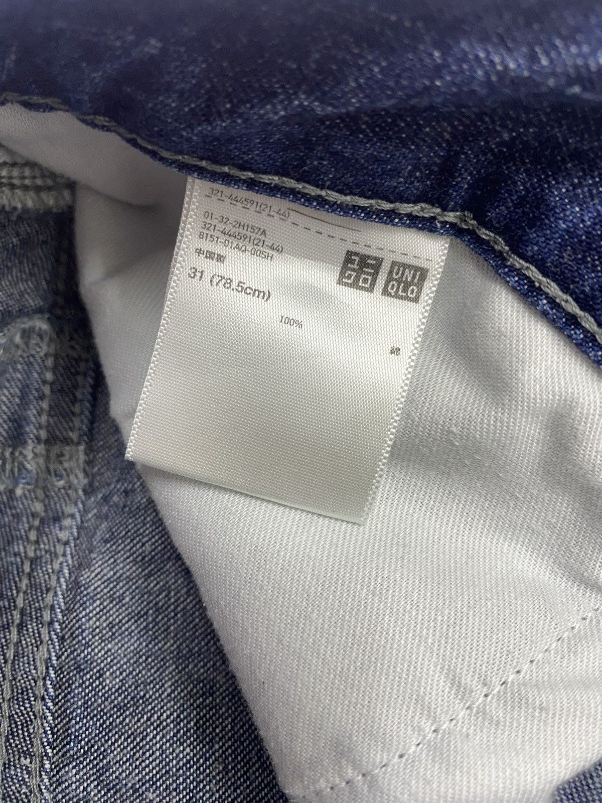 Uniqlo Uniqlo Size US 32 / EU 48 - 3 Thumbnail