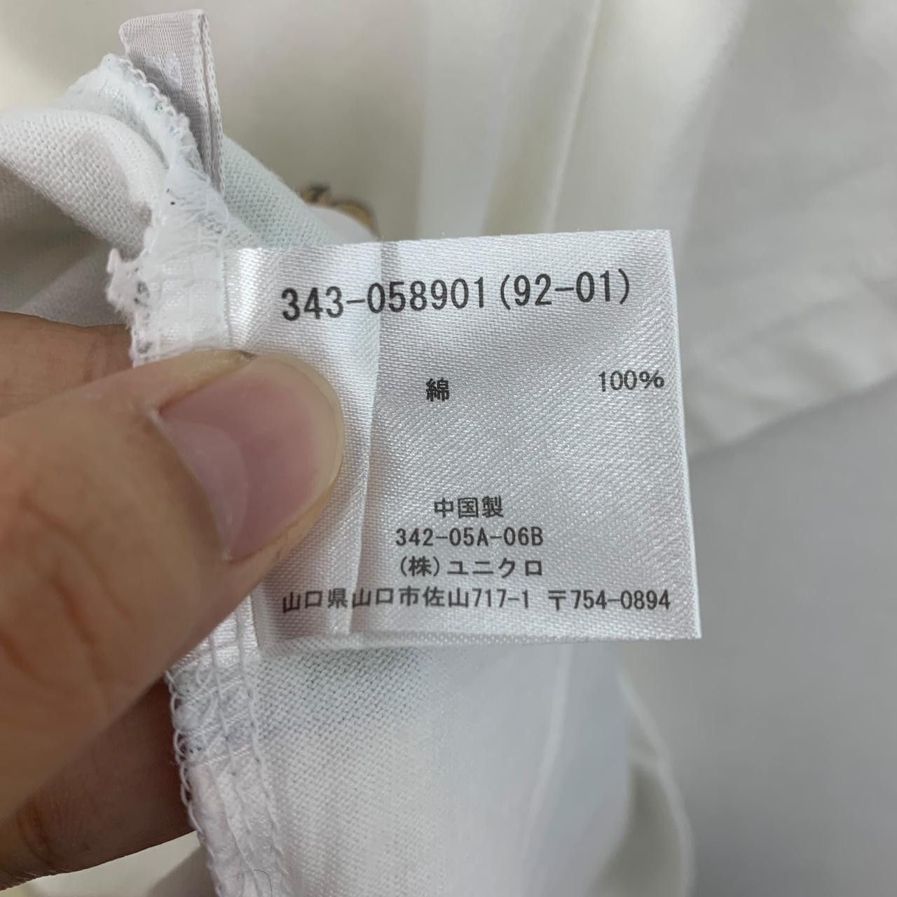 Uniqlo UNIQLO x UNICORN BAND Beard & Busty Promo Tee Shirt Size US M / EU 48-50 / 2 - 7 Thumbnail