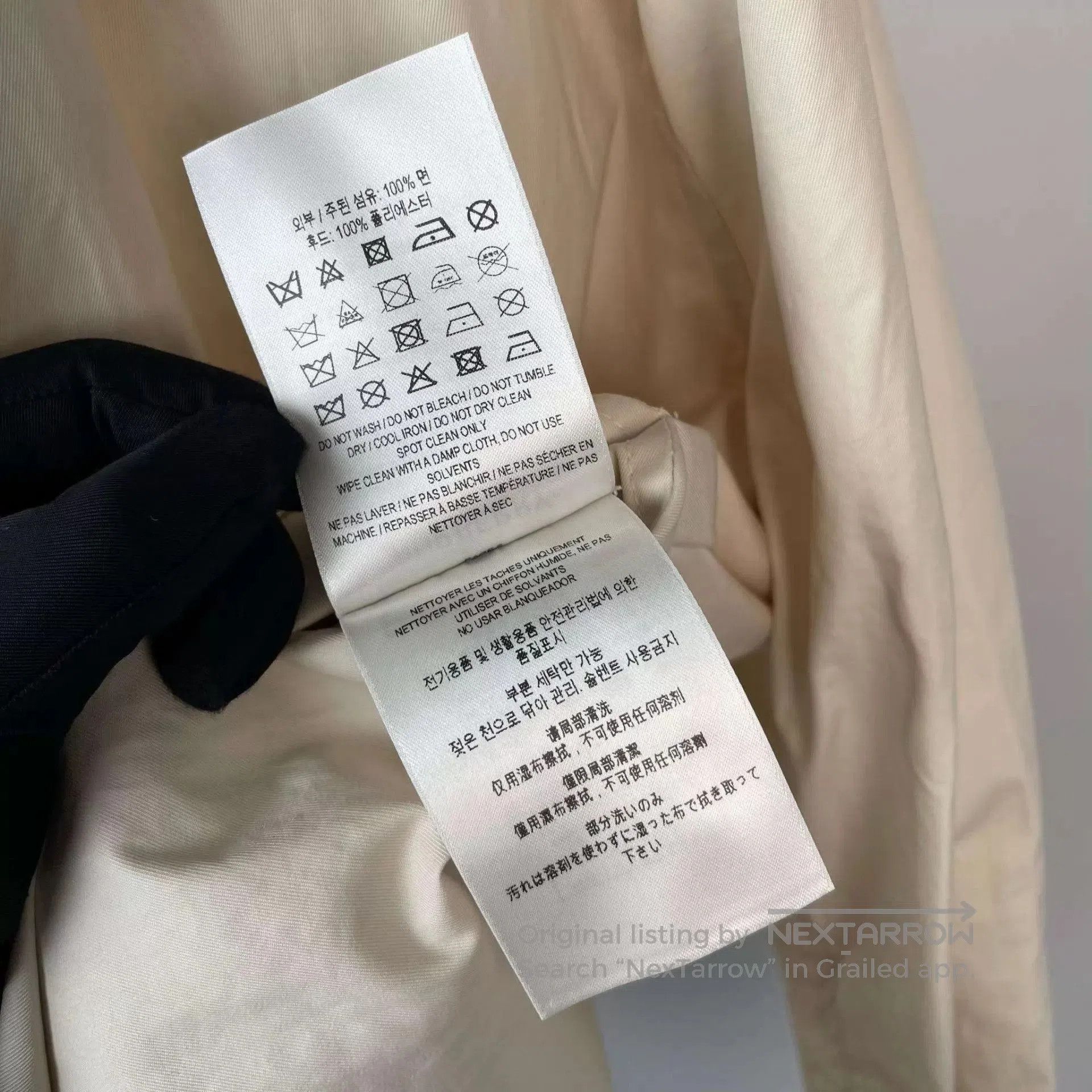 Burberry Beige Hooded Zip-Up Light Jacket. Size US XXS / EU 40 - 5 Thumbnail