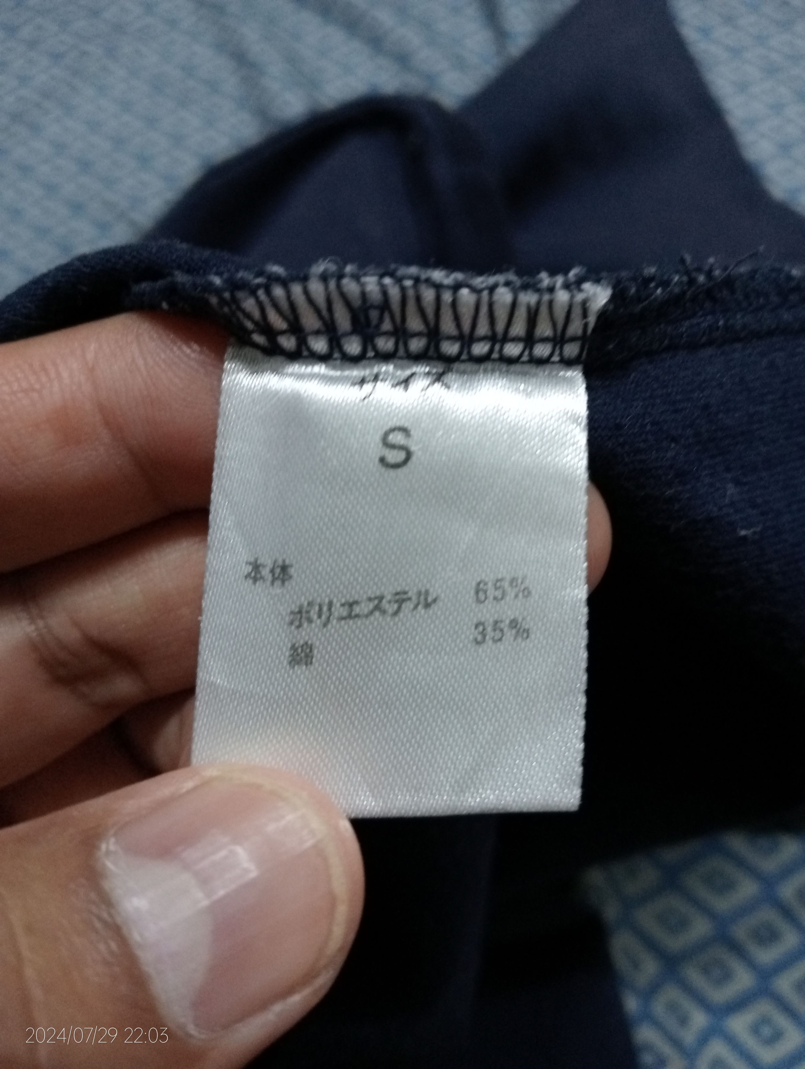 Number (N)ine Number (N)ine Single Pocket Plain Tee Size US S / EU 44-46 / 1 - 4 Thumbnail