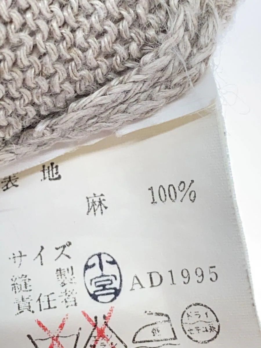 Comme des Garcons × Comme des Garcons Homme AD1995 Drop Shoulder Knit Sweater Size US XL / EU 56 / 4 - 5 Thumbnail