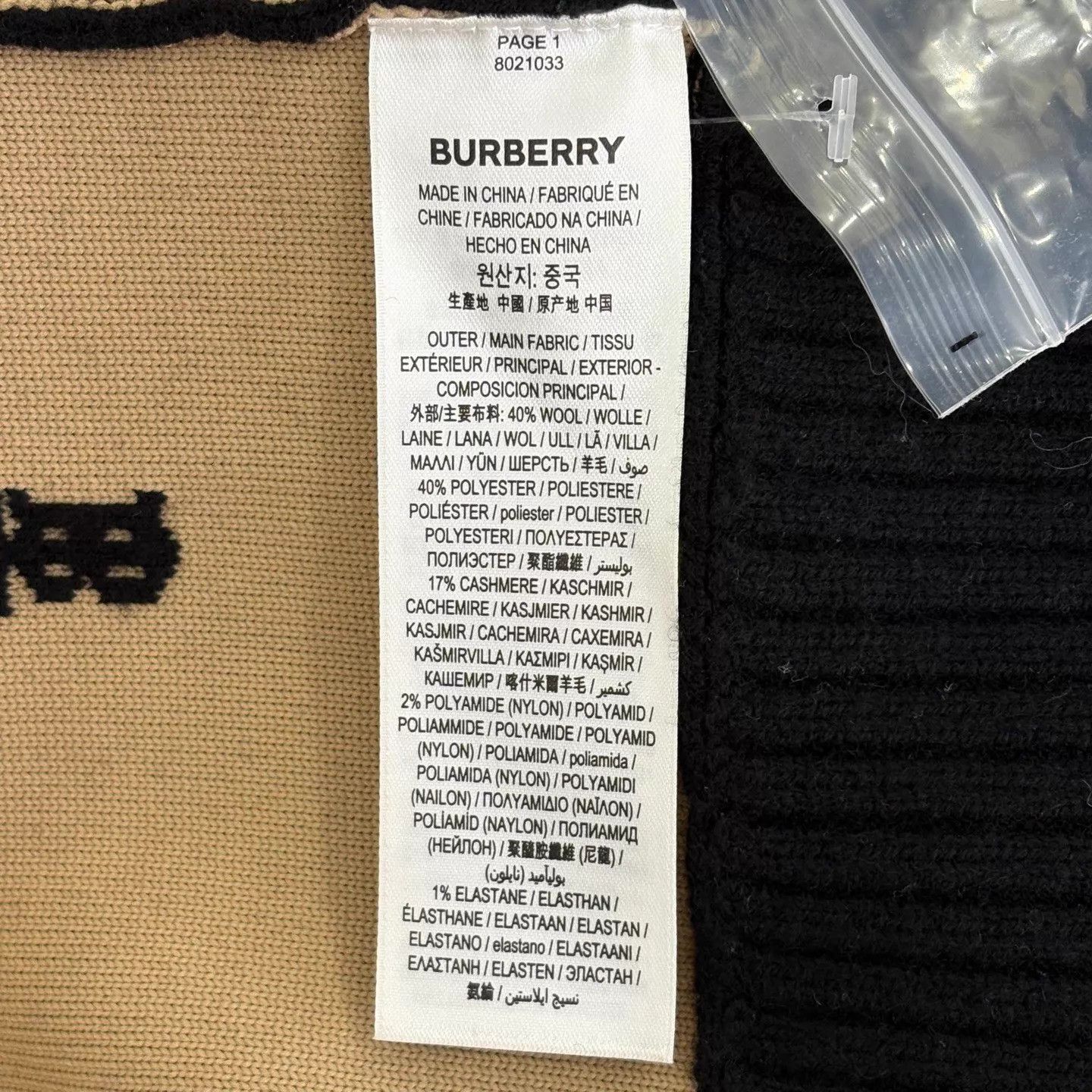 Burberry BURBERRY TB All Over Print Black Knit Cardigan L Size L / US 10 / IT 46 - 4 Thumbnail