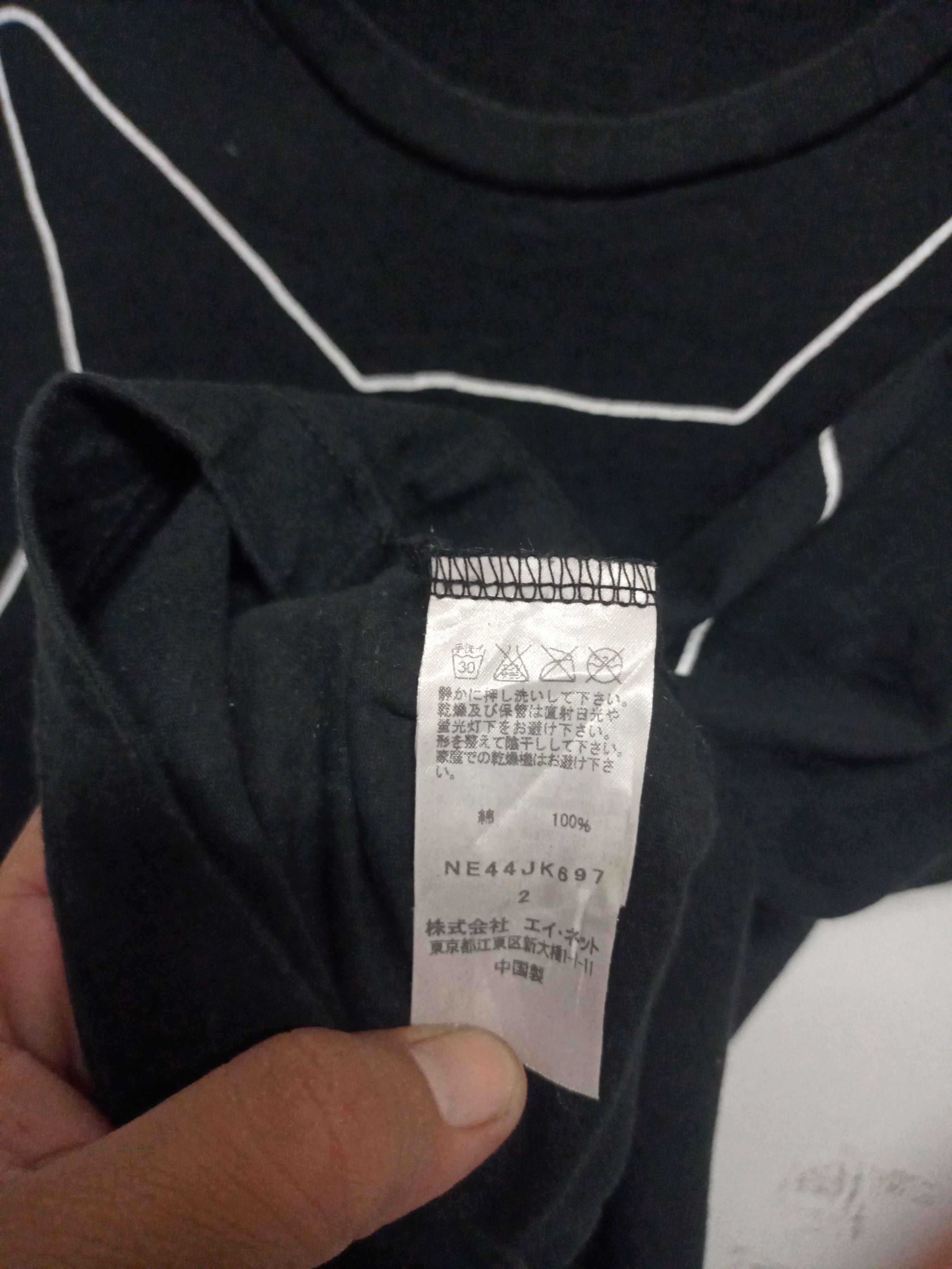 Issey Miyake × Ne-Net Ne-net iconic logo baggie shirt Size US L / EU 52-54 / 3 - 4 Thumbnail