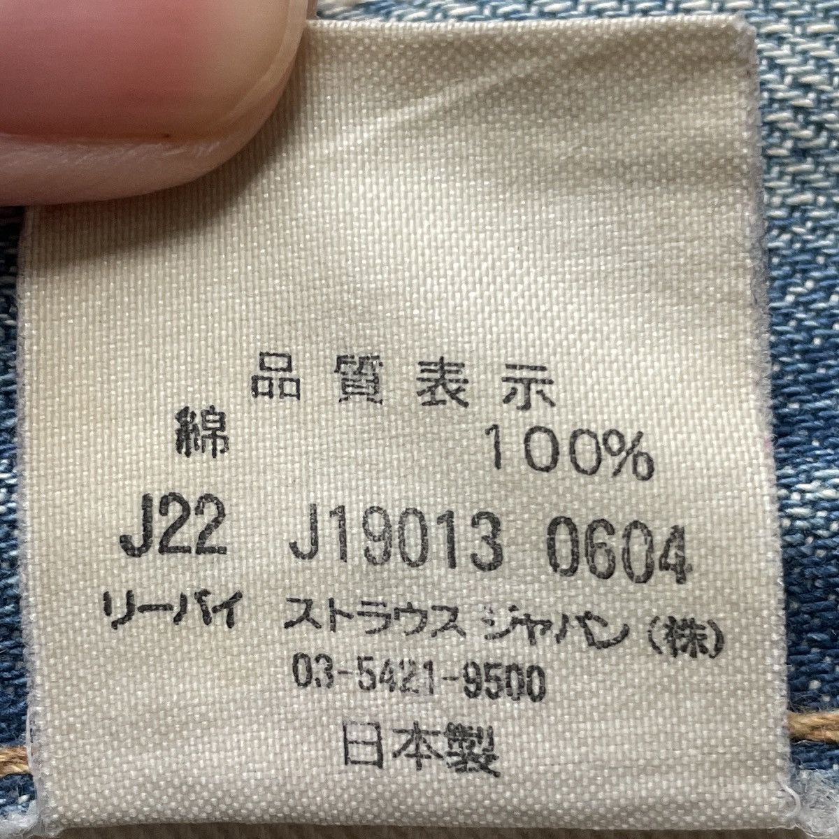 Levi's × Vintage Vintage Brand Levi’s 501 Made in Usa Jeans 1990s Size US 32 / EU 48 - 10 Thumbnail