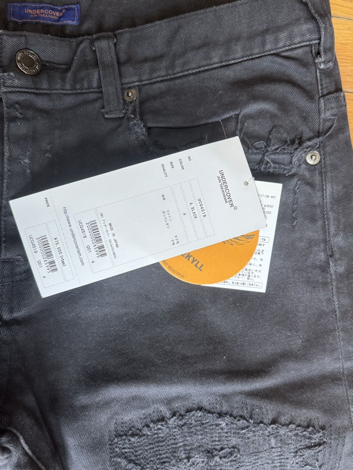 Undercover Undercover Jun Takahashi “But Beautiful” 68 Denim Jeans Size US 34 / EU 50 - 9 Thumbnail