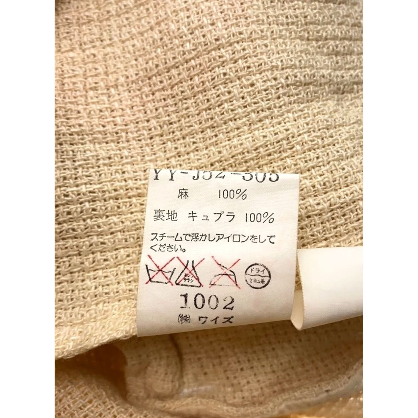 Yohji Yamamoto VINTAGE YOHJI YAMAMOTO Y'S TAILORED JACKET LINEN MATERIAL BEIGE 2B USED WOMEN Size L / US 10 / IT 46 - 4 Thumbnail