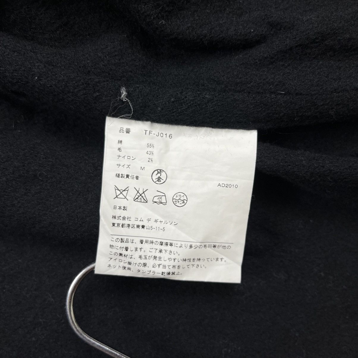 Comme des Garcons Tricot comme des garcons ad2010 short jacket Size US M / EU 48-50 / 2 - 10 Thumbnail