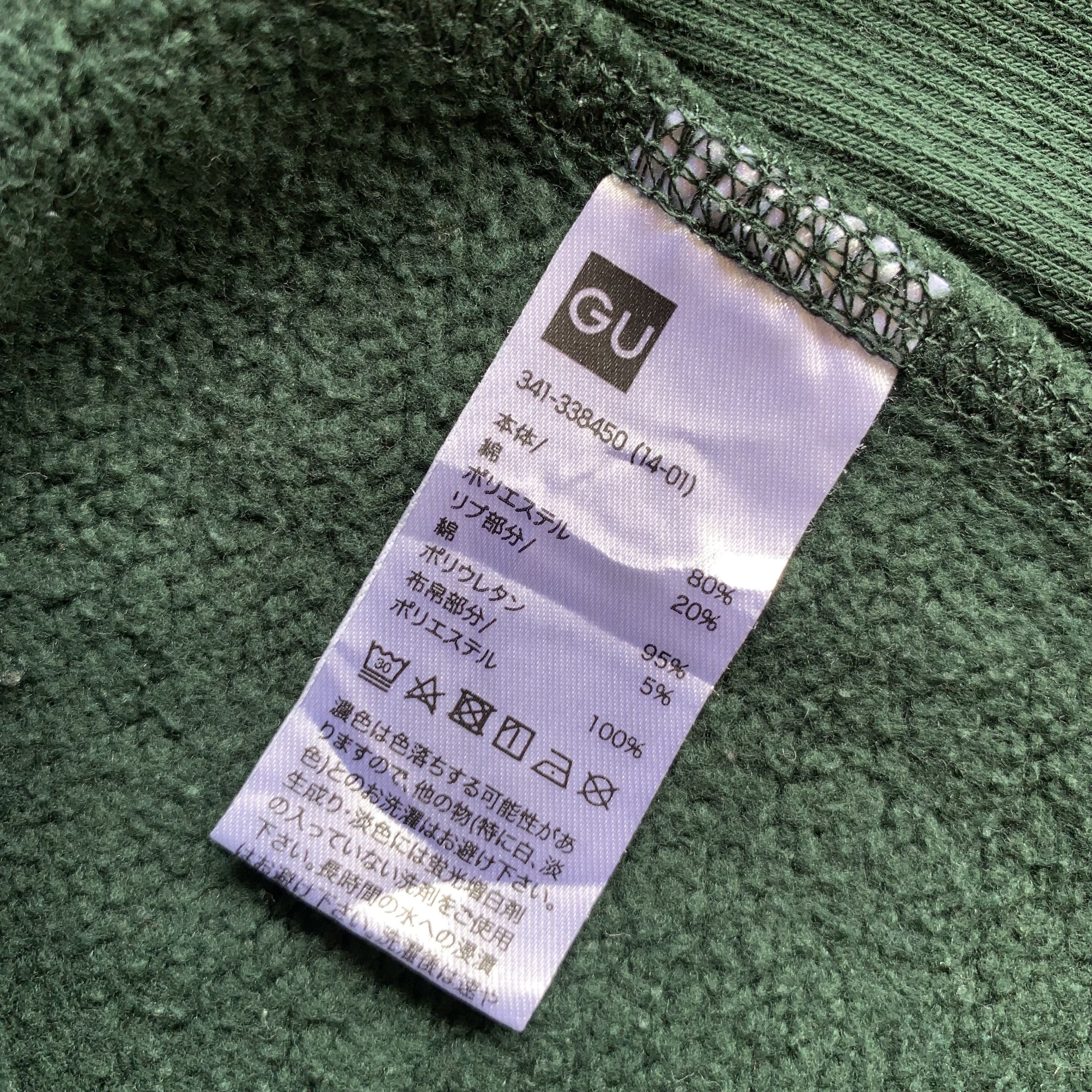 Undercover GU X UNDERCOVER OVERSIZED ZIPPER SWEATSHIRT Size US M / EU 48-50 / 2 - 7 Thumbnail