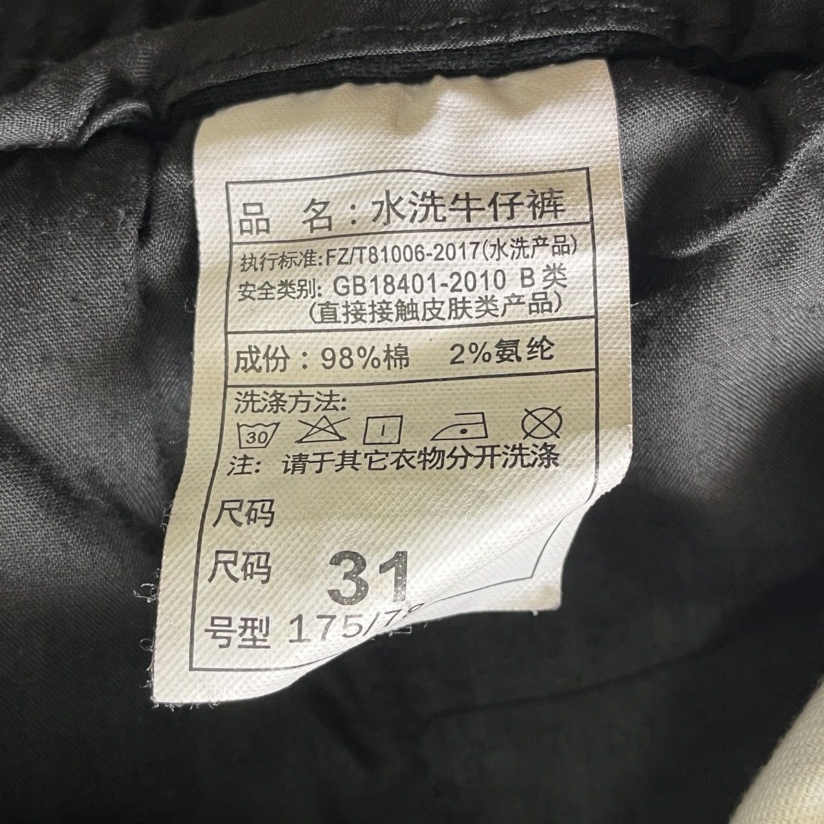 If Six Was Nine × Mostly Heard Rarely Seen Heavy Metal Accept Arts Custom Drawstring Pants Size US 31 - 16 Thumbnail