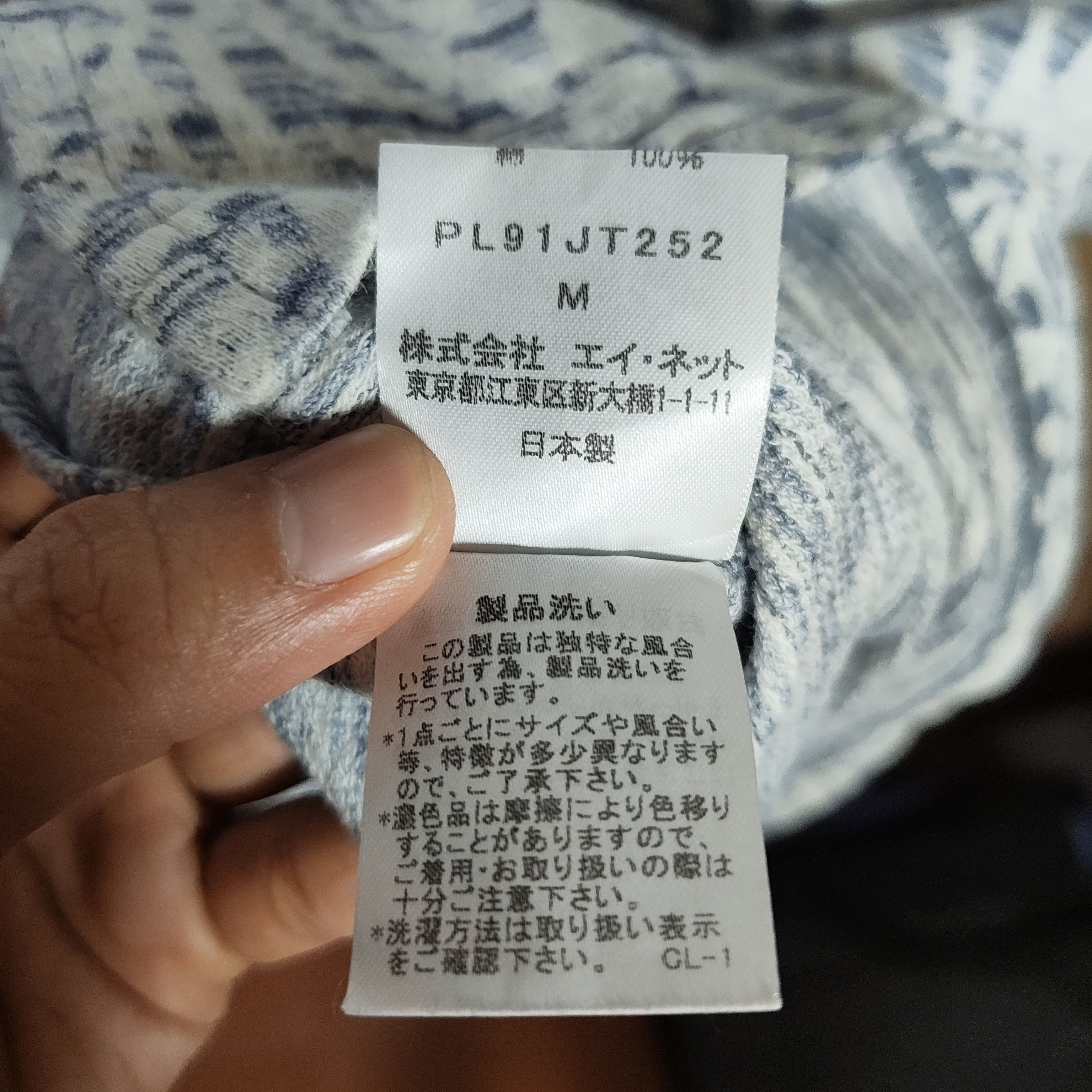 Issey Miyake ISSEY MIYAKE'S PLANTATION Floral Print Dress Size M / US 6-8 / IT 42-44 - 5 Thumbnail
