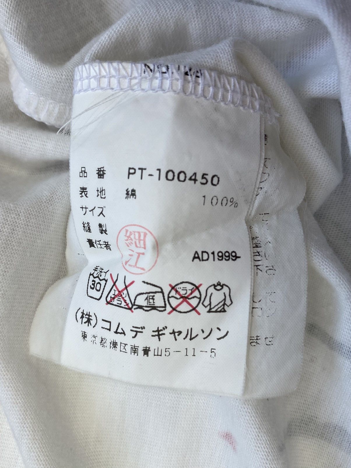 Comme des Garcons Homme Plus AD1999 Comme des Garcons Homme Plus Graphic Tshirt Size US M / EU 48-50 / 2 - 6 Thumbnail