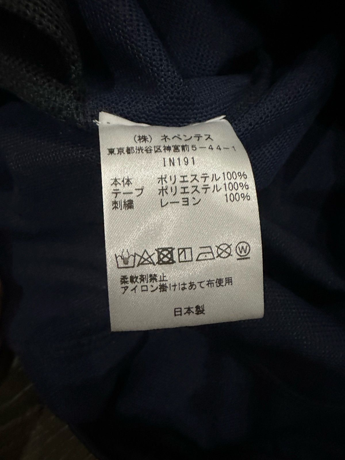 Needles Needles Cropped Trackpants Size US 32 / EU 48 - 3 Thumbnail