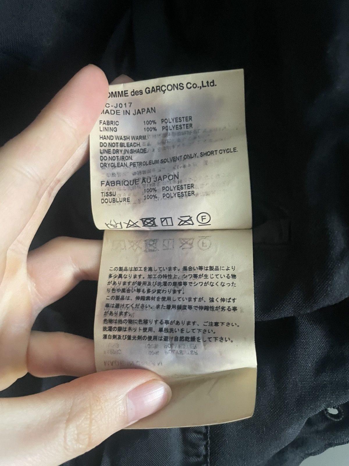 Comme des Garcons Homme Plus Comme des Garçons Homme Plus Blazer (Spring/Summer 19) Size 36R - 13 Thumbnail
