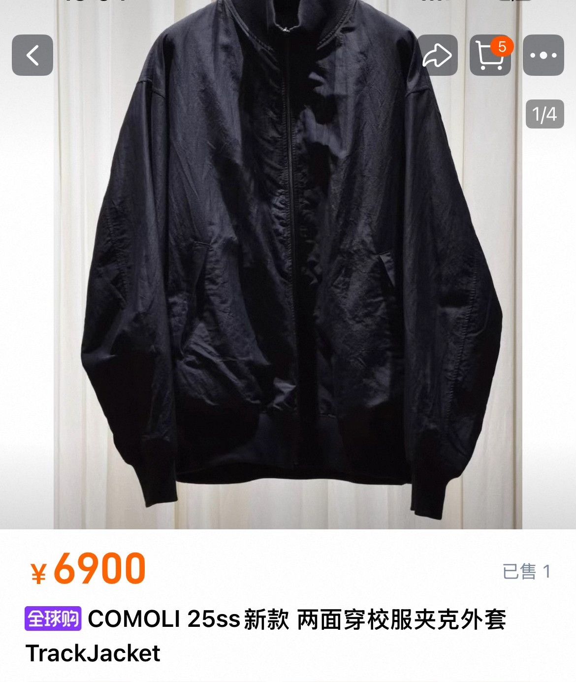 Comoli Comoli 25SS Silk-Cotton Reversible Jacket Size US M / EU 48-50 / 2 - 1 Thumbnail