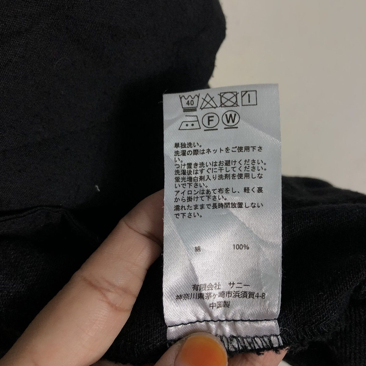 Japanese Brand 📌Vintage Biker Jacket Trucker Penny's Issey Miyake Size US M / EU 48-50 / 2 - 21 Thumbnail