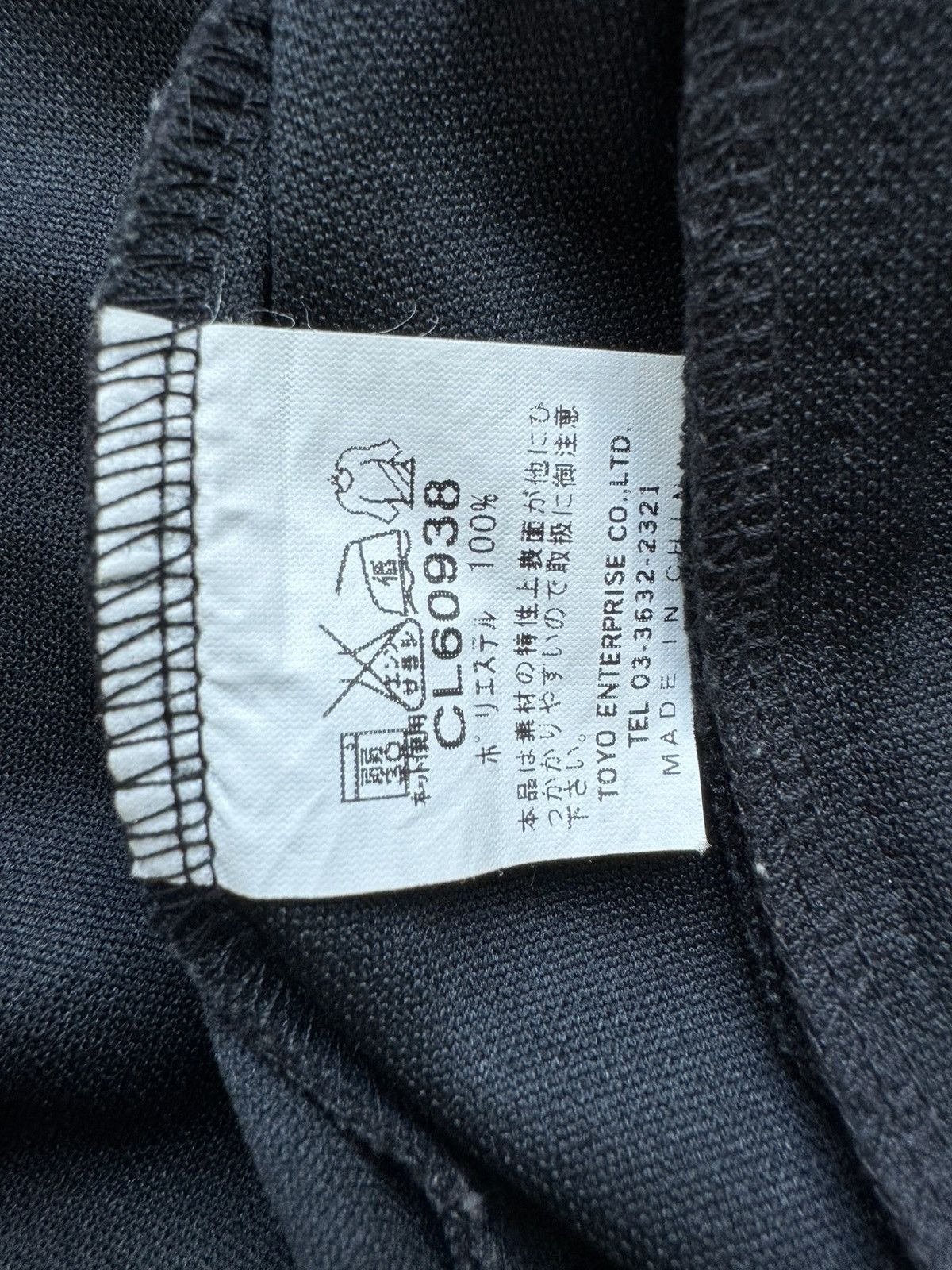 Toyo Enterprises VERY RARE VINTAGE JACKET SOUVENIR SUKAJAN CLOVER LEAF EAGLES Size US S / EU 44-46 / 1 - 7 Thumbnail