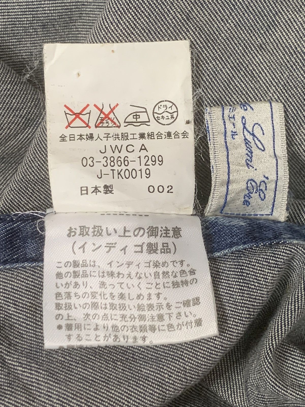 Vintage Rare Design Vintage Floral Soft Denim Jackets Size M / US 6-8 / IT 42-44 - 5 Thumbnail