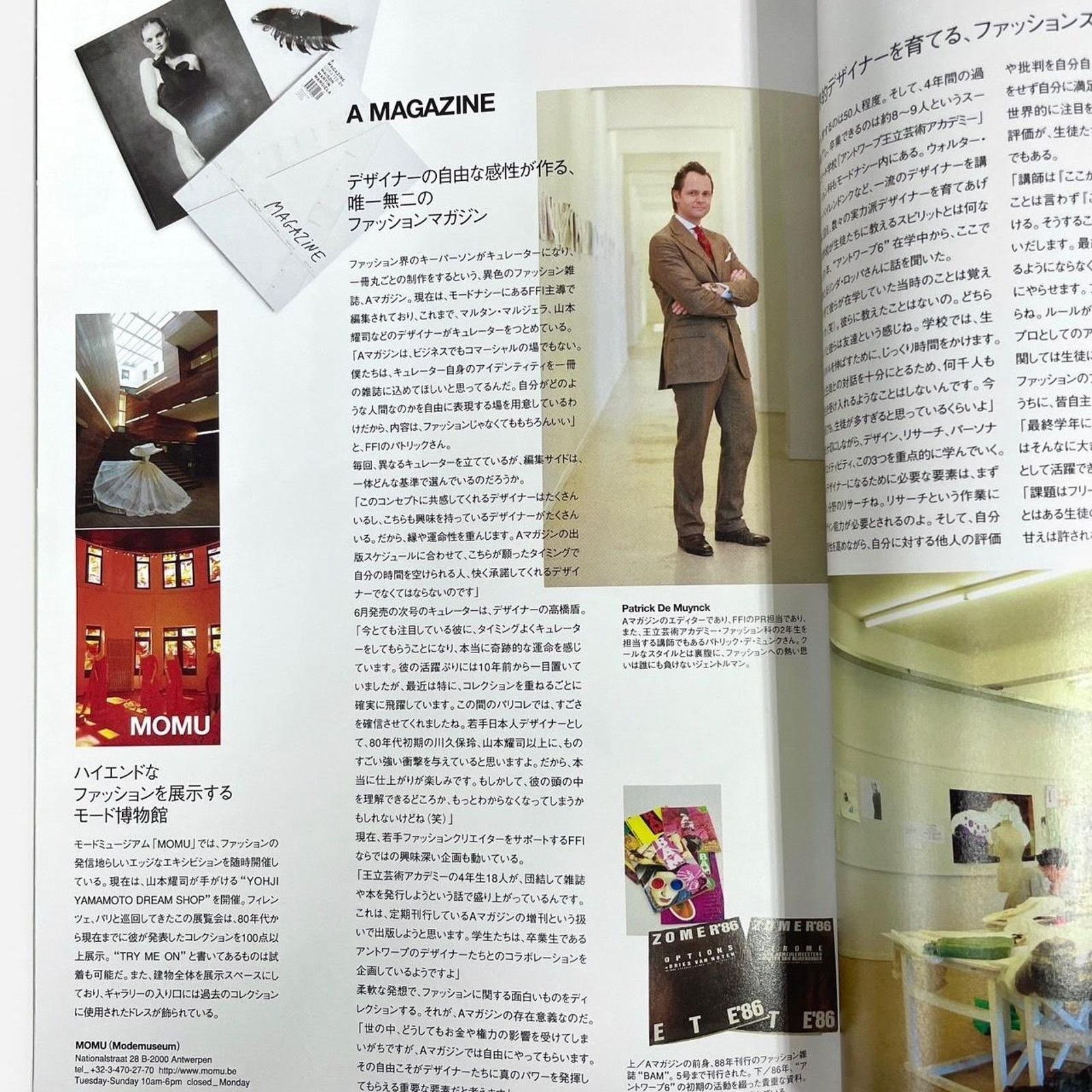 Ann Demeulemeester × Comme des Garcons × Junya Watanabe Huge magazine Junya Watanabe Man Comme des garçons & more Size ONE SIZE - 3 Thumbnail