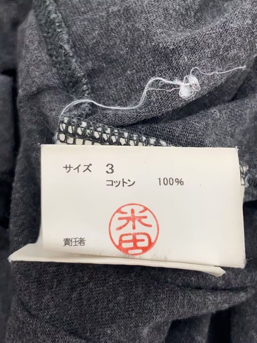 Undercover U Logo Tee Size US L / EU 52-54 / 3 - 5 Thumbnail