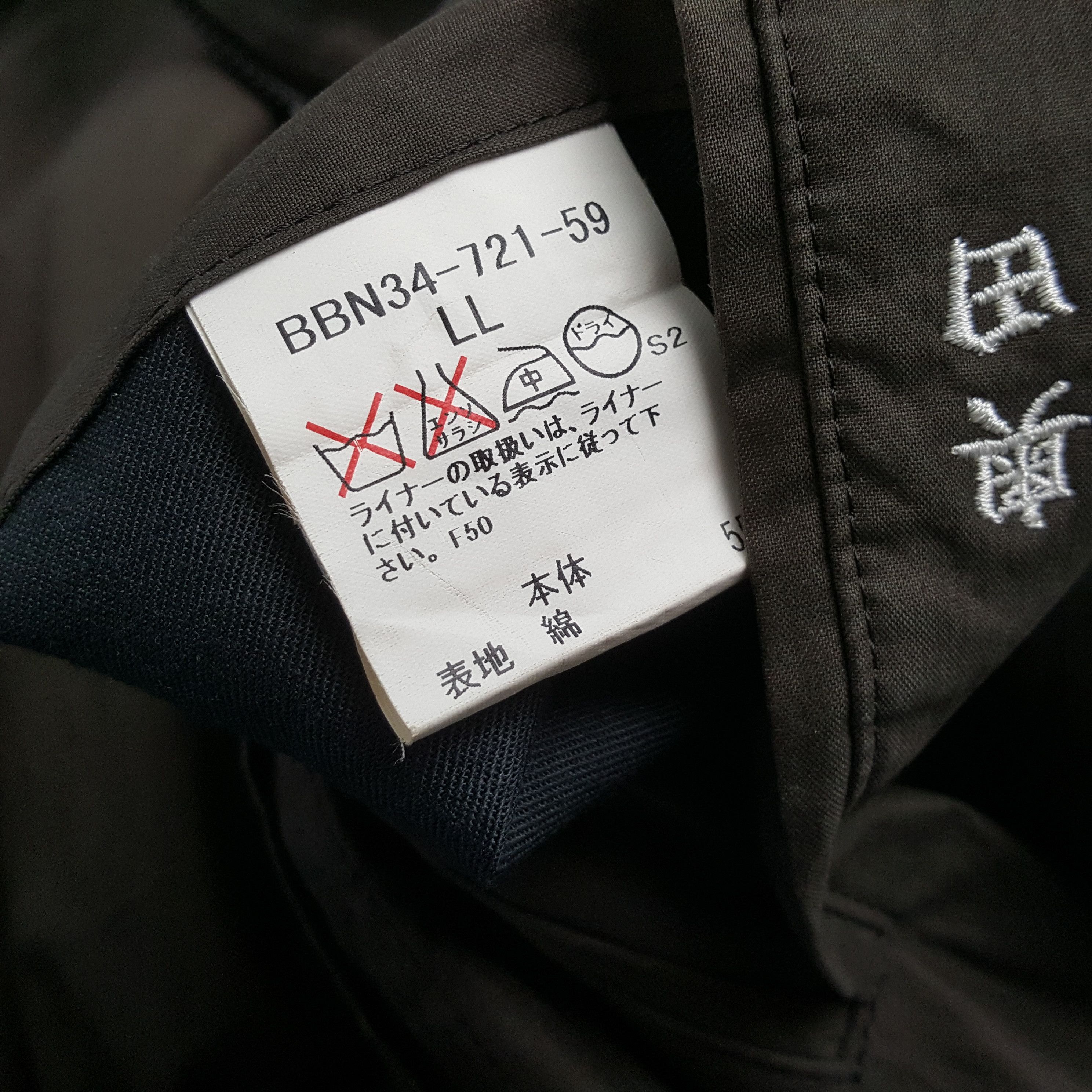 Burberry × Vintage Vintage BURBERRY LONDON Fashion Brand Jacket Size US XL / EU 56 / 4 - 10 Thumbnail