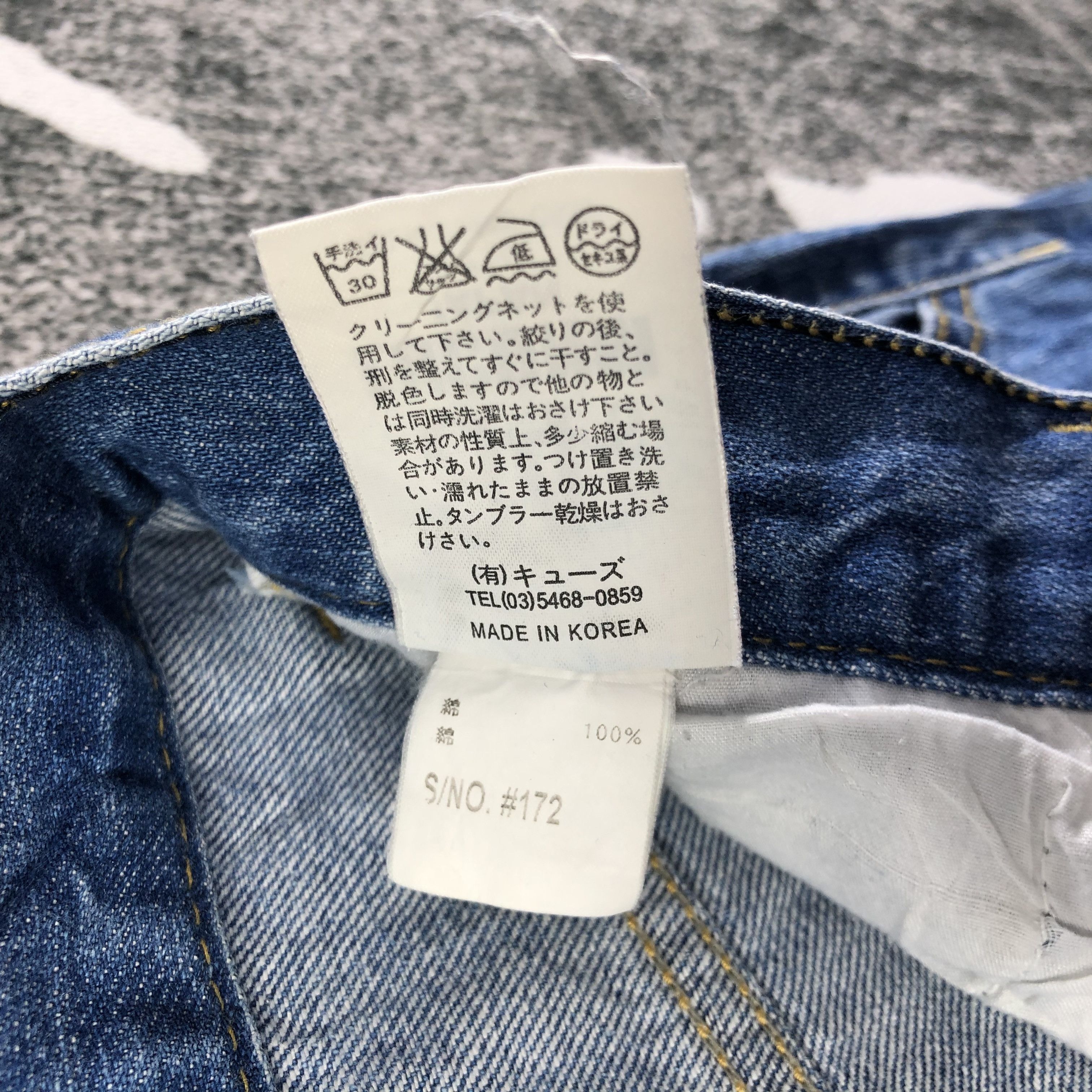 Japanese Brand Japanese Brand LUCDNM Jeans Blue Baggy Denim KJ1755 Size 28" / US 6 / IT 42 - 10 Thumbnail