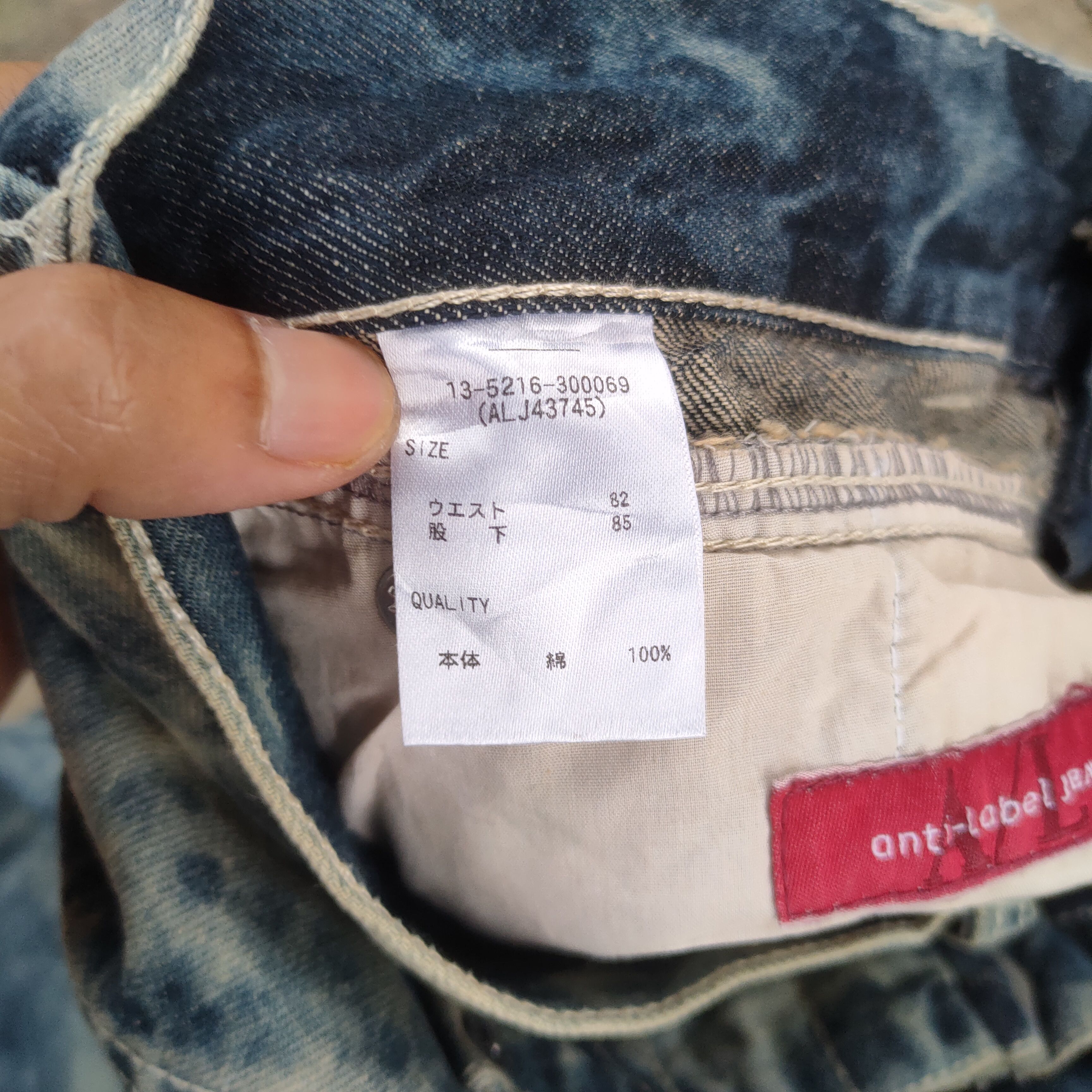 Japanese Brand × Jean × Vintage W31 VINTAGE ANTI LABEL JEANS FADED DENIM PANTS Size US 31 - 15 Thumbnail