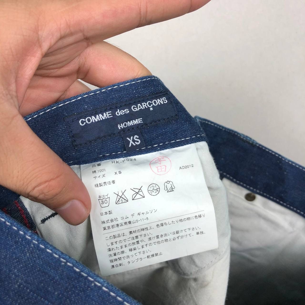 Comme des Garcons Homme AD2012 Junya Watanabe Comme Des Garcons Homme Denim Jeans Size US 31 - 8 Thumbnail
