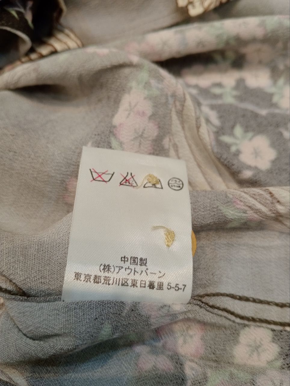 Japanese Brand ONIWA SOTO JAPAN ALOHA EAGLE HAWAIIAN SHIRT Size US M / EU 48-50 / 2 - 8 Thumbnail
