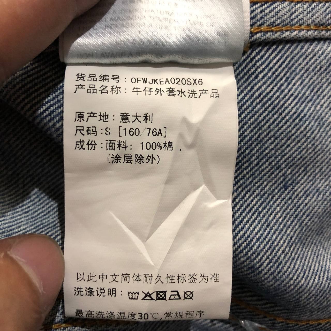 Off-White Off-White Denim cropped jacket Size XS / US 0-2 / IT 36-38 - 11 Thumbnail