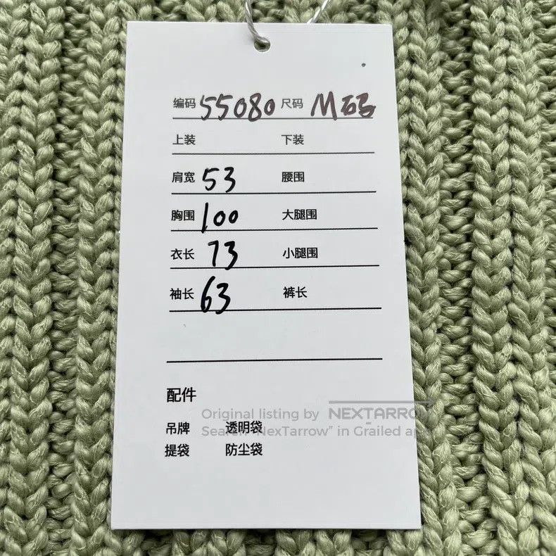 Hermes Hermes Loose Knit Long Sleeve Sweater - Green Size M / US 6-8 / IT 42-44 - 7 Thumbnail
