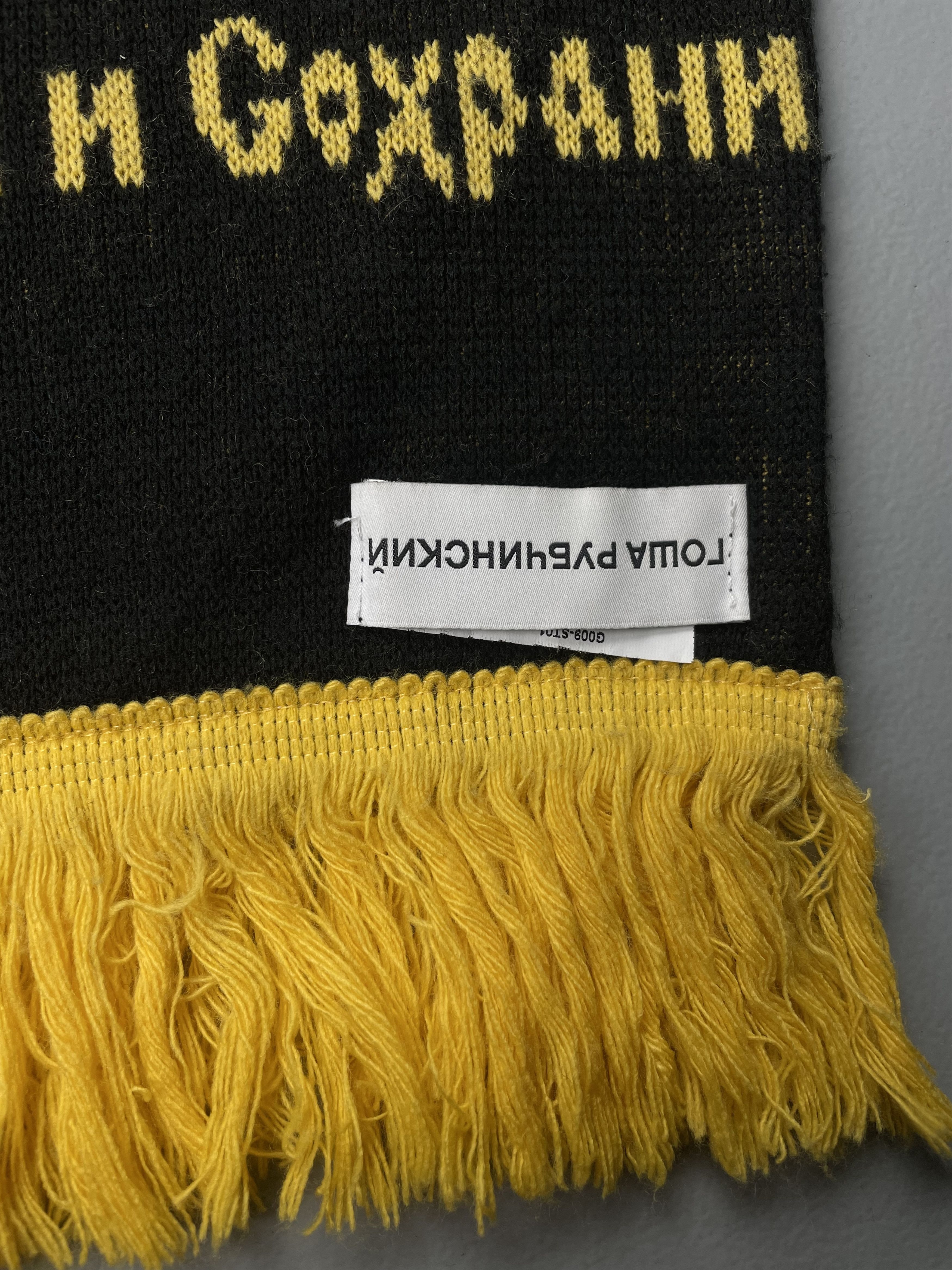 Gosha Rubchinskiy Gosha Rubchinskiy - A/W 2016 - "Dawn" logo scarf Size ONE SIZE - 5 Thumbnail