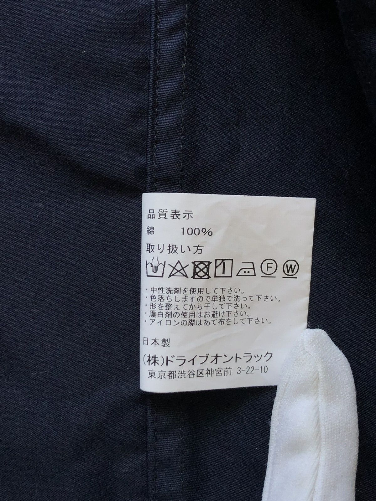 *A VONTADE × Japanese Brand DOUBLE BREASTED AVANT GARDE JACKET dark navy Size US L / EU 52-54 / 3 - 14 Thumbnail