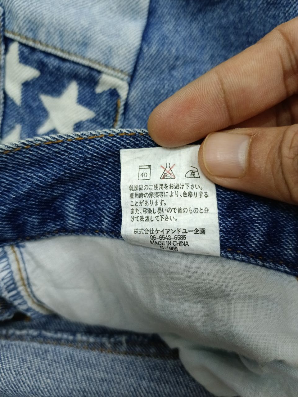 If Six Was Nine FLARE HAGI STYLE UMBRANDED DENIM PANTS Size US 27 - 7 Thumbnail