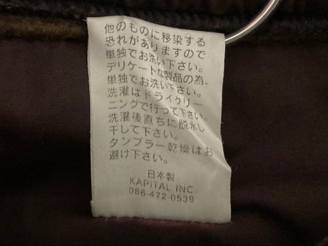 Kapital Kapital Vintage Hunting jacket Size US L / EU 52-54 / 3 - 13 Thumbnail