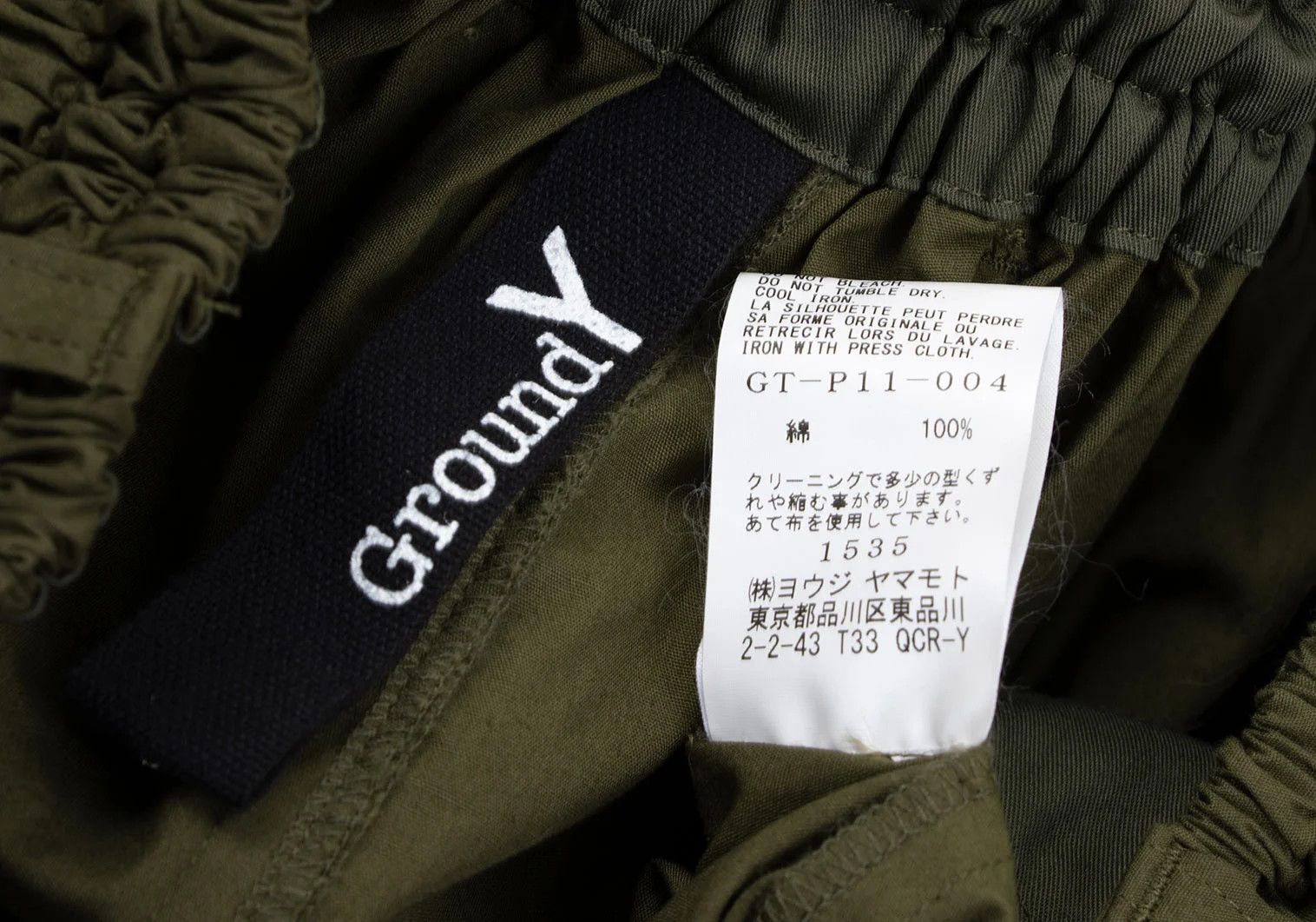 Yohji Yamamoto Cotton Saluel Pants in Khaki Size US 34 / EU 50 - 15 Thumbnail