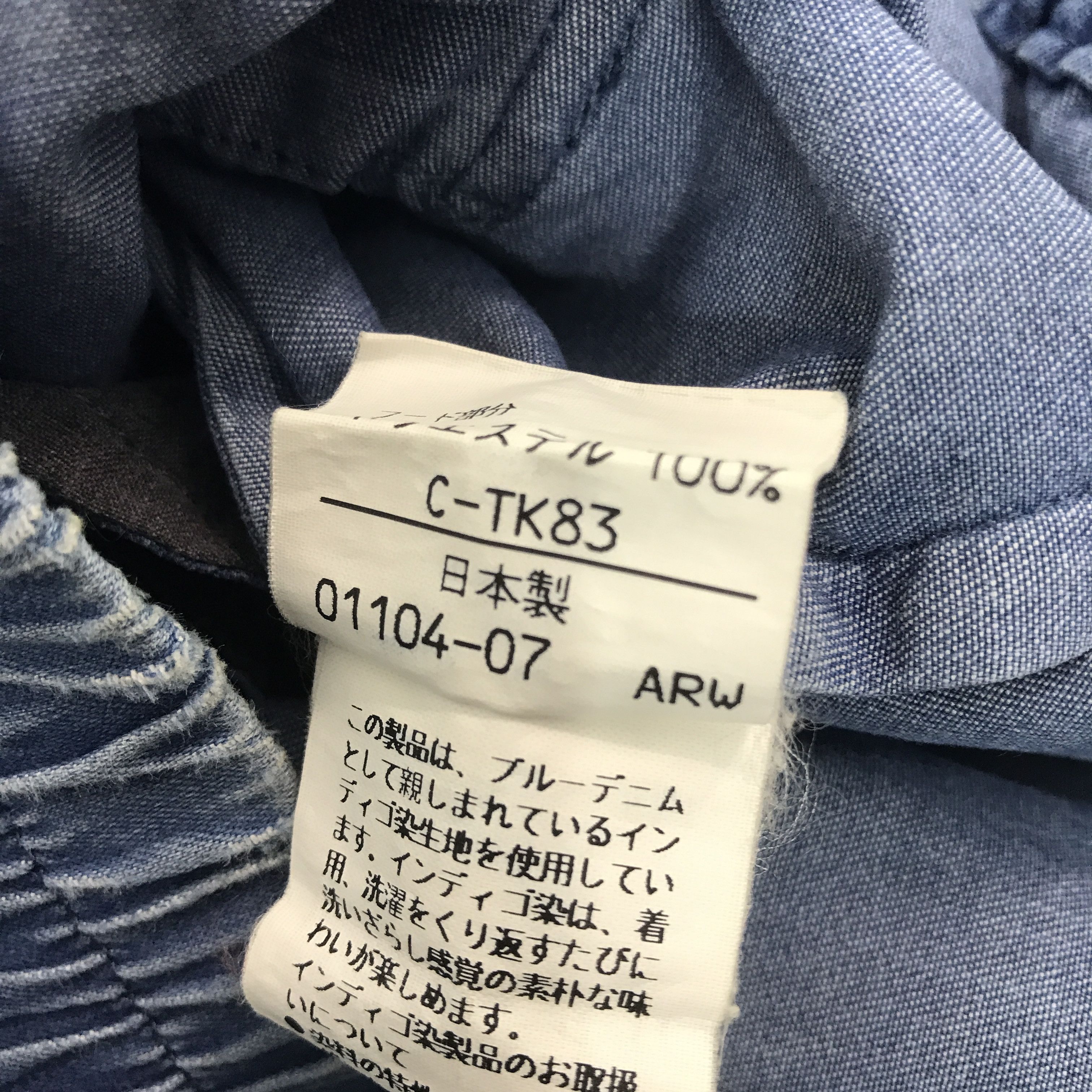 Burberry × Vintage Vintage Burberrys Denim Design distressed collar Jacket Size US L / EU 52-54 / 3 - 12 Thumbnail
